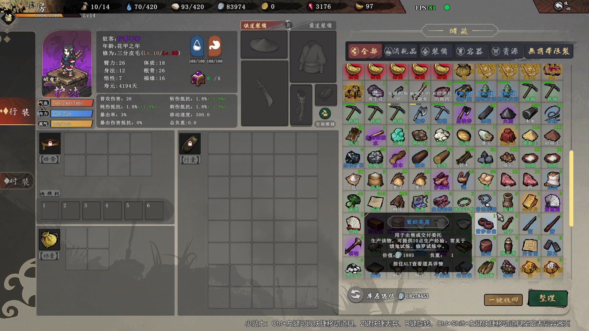 【2023-10-06 22点场】主播帝王：帝帝的游戏教室