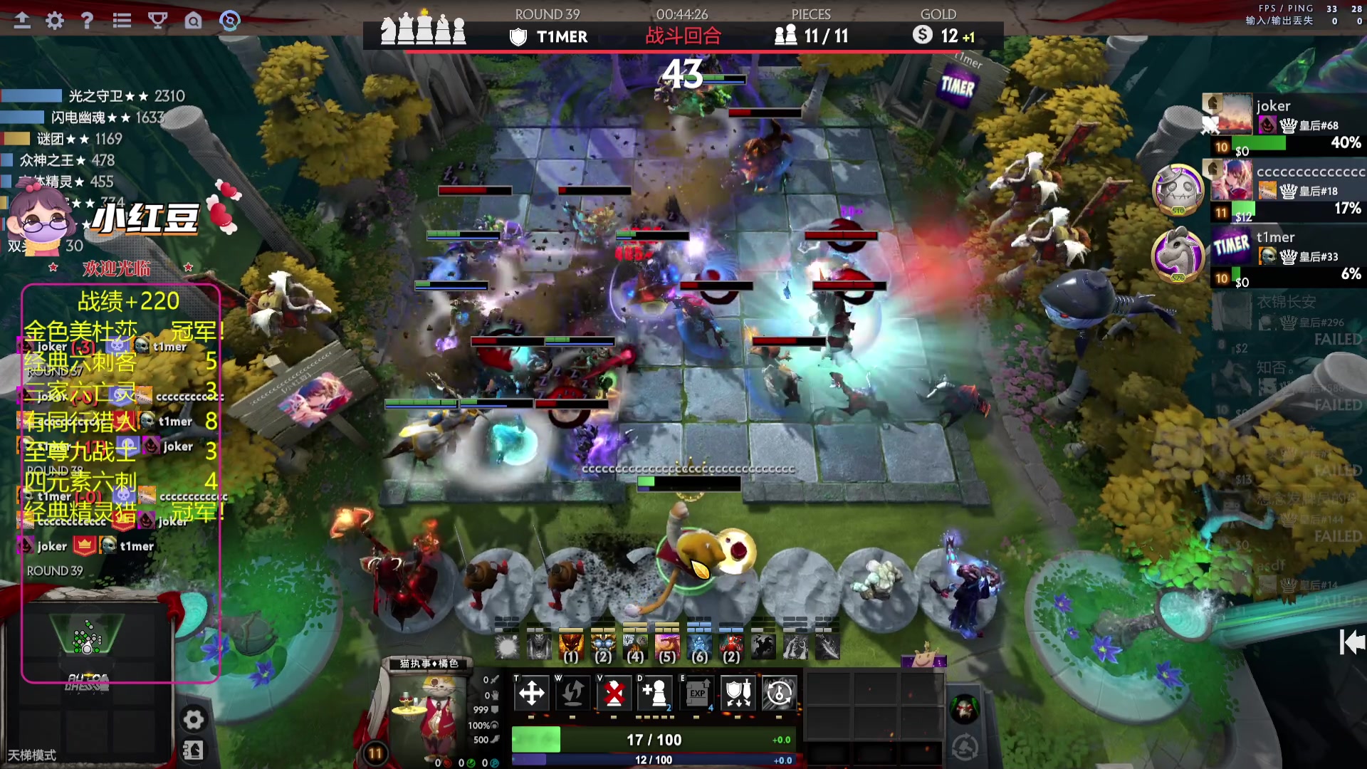 【2023-10-07 19点场】小红豆阿：中秋快乐，国庆快乐！