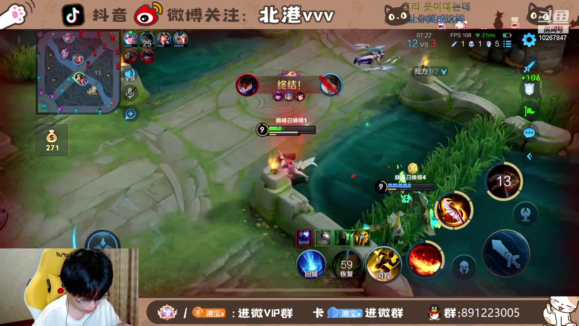【2023-10-6 20点场】北港ovo:巅峰赛启动 10267847
