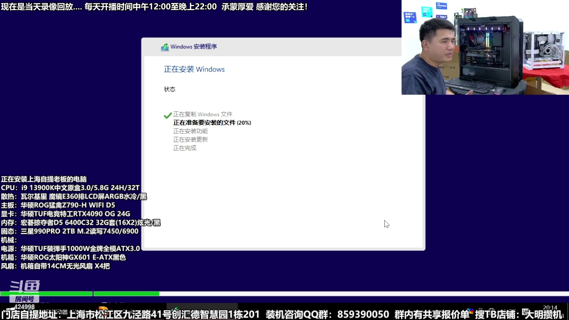 【2023-10-07 02点场】上海大明海：【大明攒机】一日不见如隔三秋