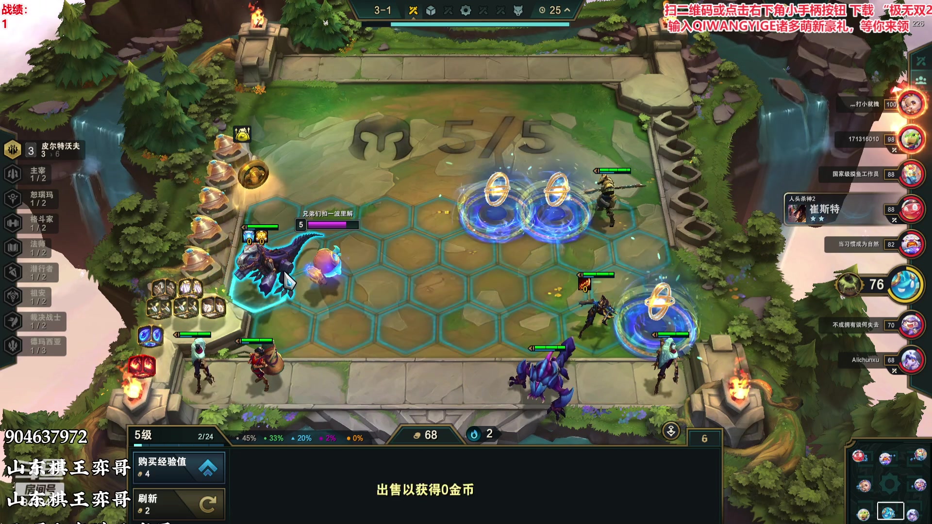 【2023-10-07 17点场】山东棋王弈哥：娱乐局就是快乐！！