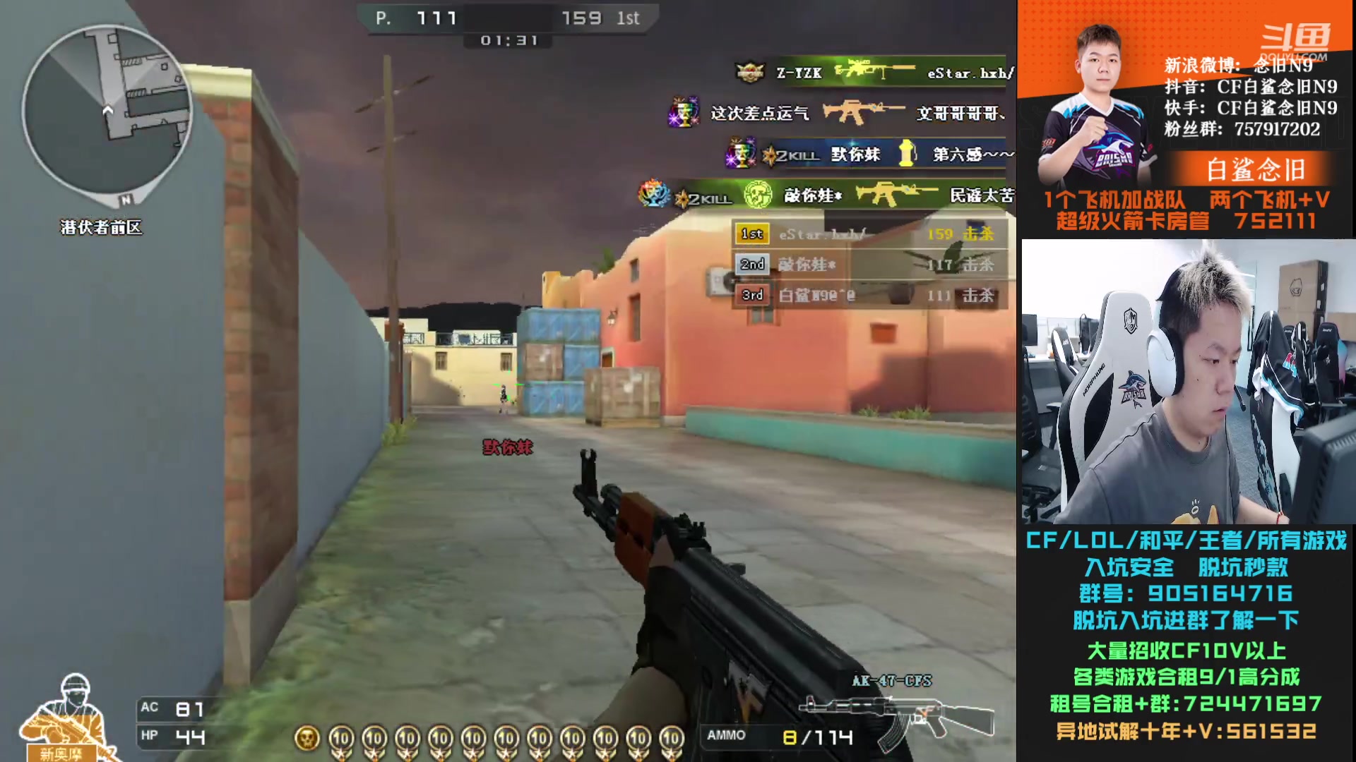 【2023-10-06 14点场】白鲨念旧N9：3点半  送一个N9幻神皮肤。