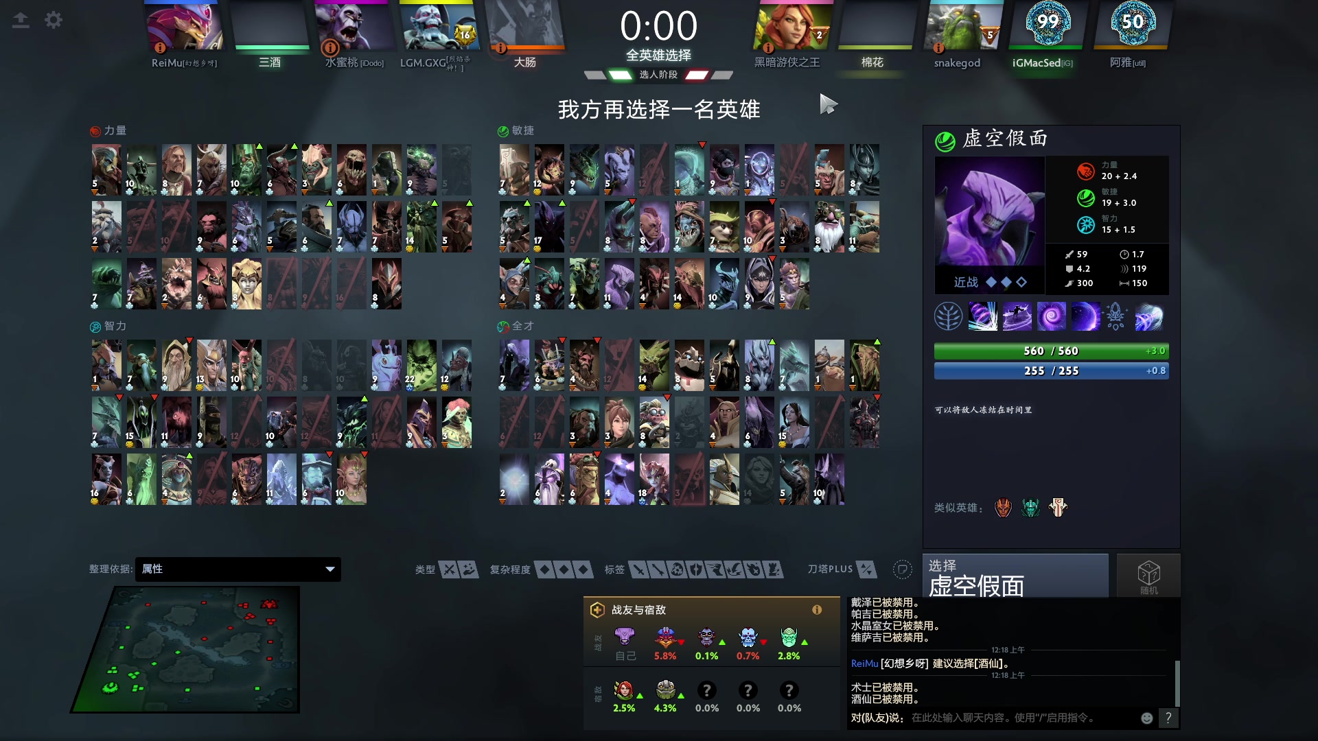 【2023-10-06 23点场】三酒OuO：国庆快乐 肉山景点打卡