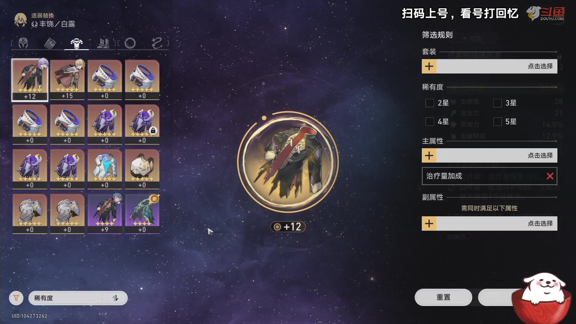 【2023-10-06 16点场】Aby叔叔：[星铁]哦嚯，阿叔来辣~