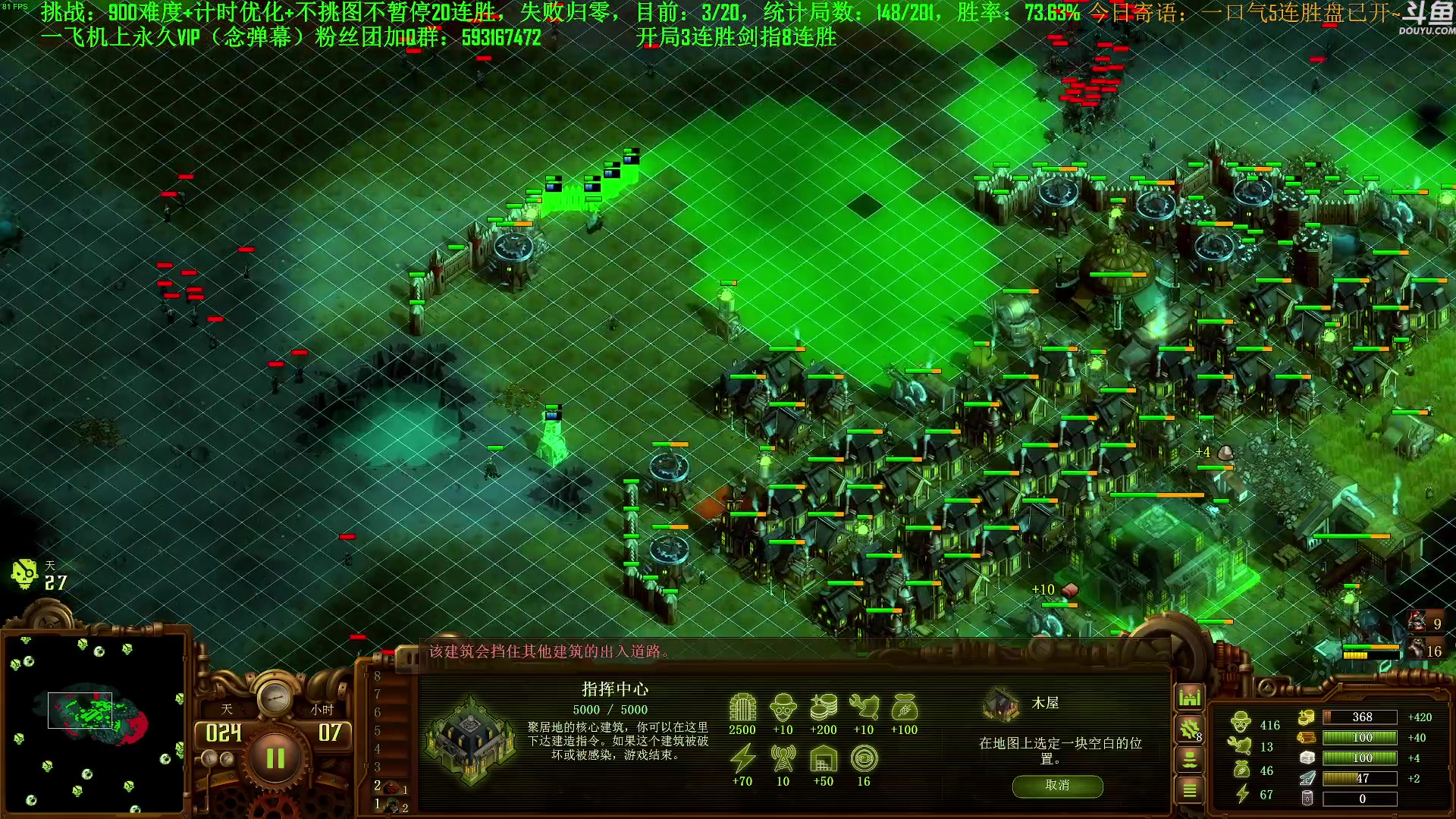 【2023-10-07 10点场】普通人陡壁：挑战：亿万僵尸20连胜day99