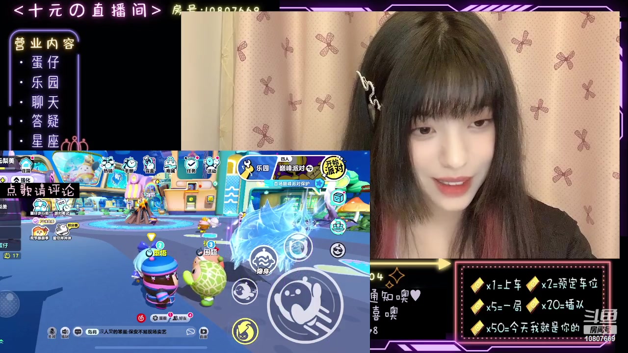 【2023-10-07 00点场】十元梨美：【双倍十元酱】一块钱粉丝牌+砖石双倍冲