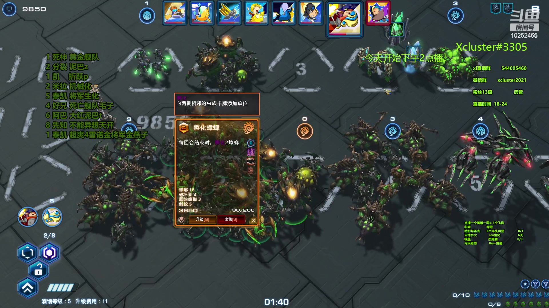 【2023-10-06 20点场】xcluster：星际酒馆，回来啦，今天开始下午播