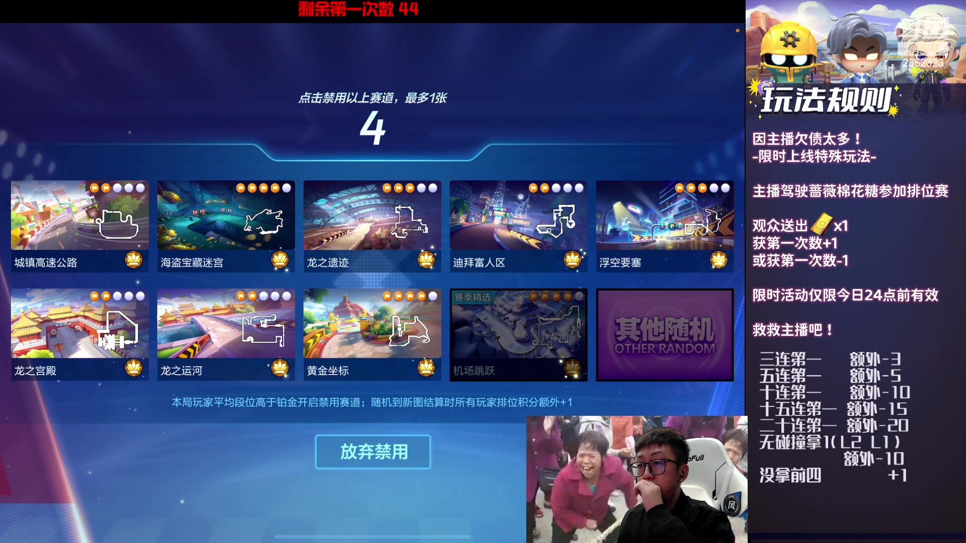 【2023-10-06 23点场】主演idol：大家国庆快乐呀