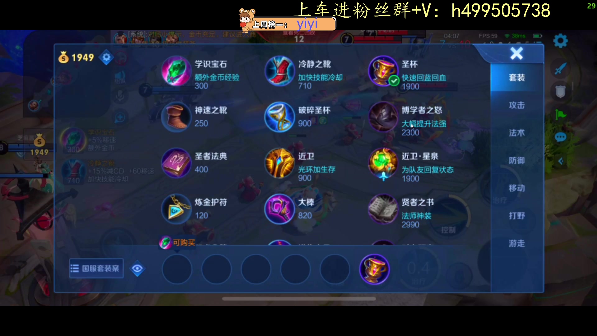 【2023-10-07 20点场】小老虎彦霖：东南亚钻大师局！目前大师3625