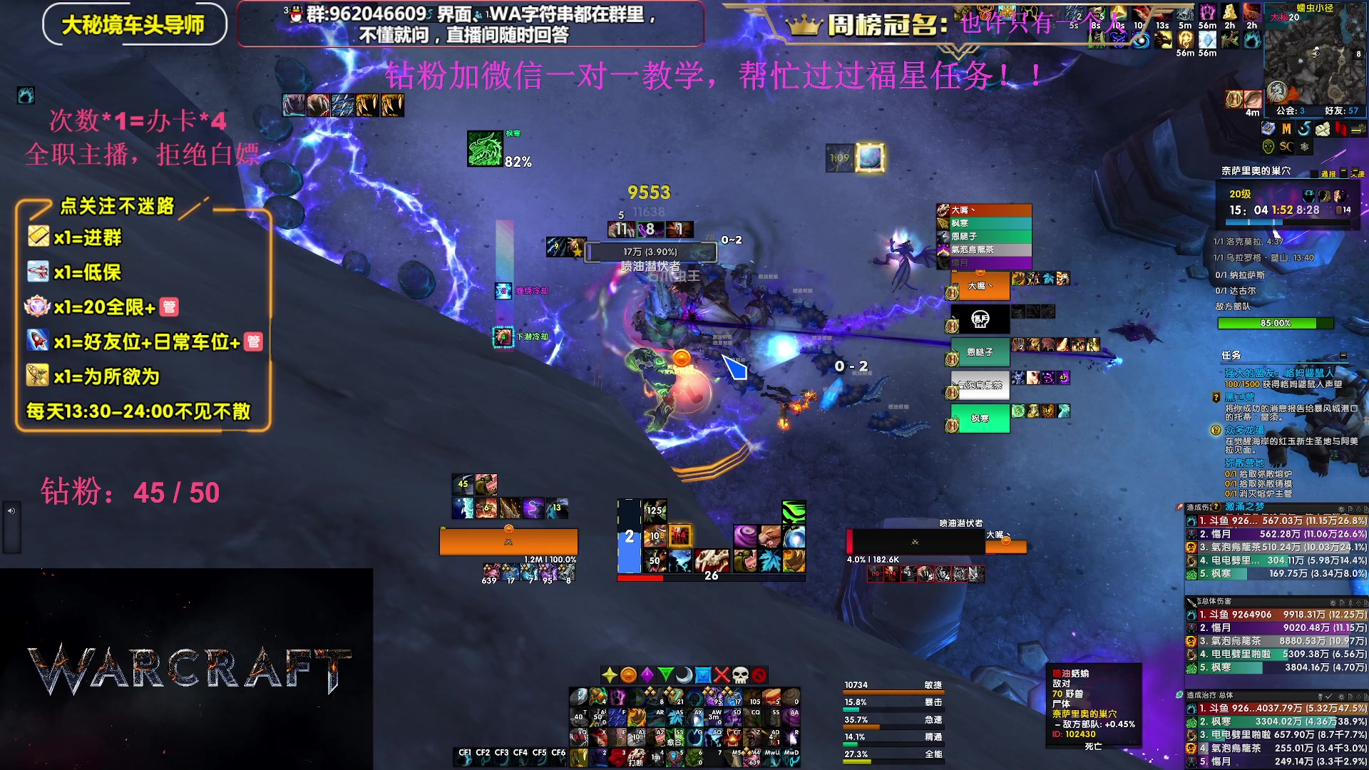 【2023-10-06 19点场】大嘴geigei：大嘴：双倍亲密度，大秘境单刷导师！