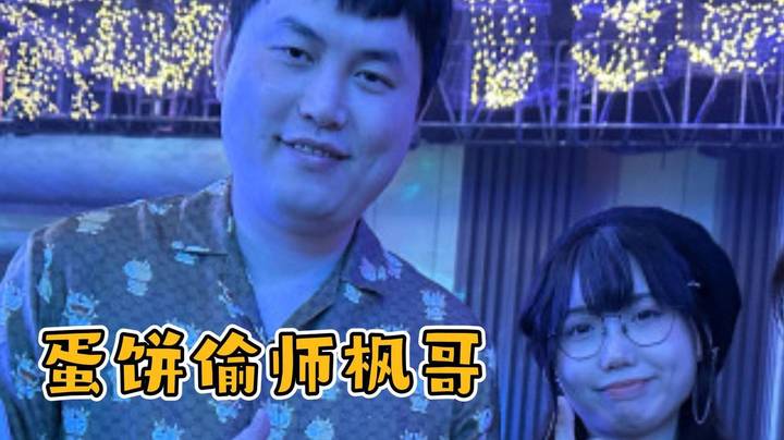 蛋饼现在天梯居然打3去了！面对领导质疑 高情商的蛋饼这样说…