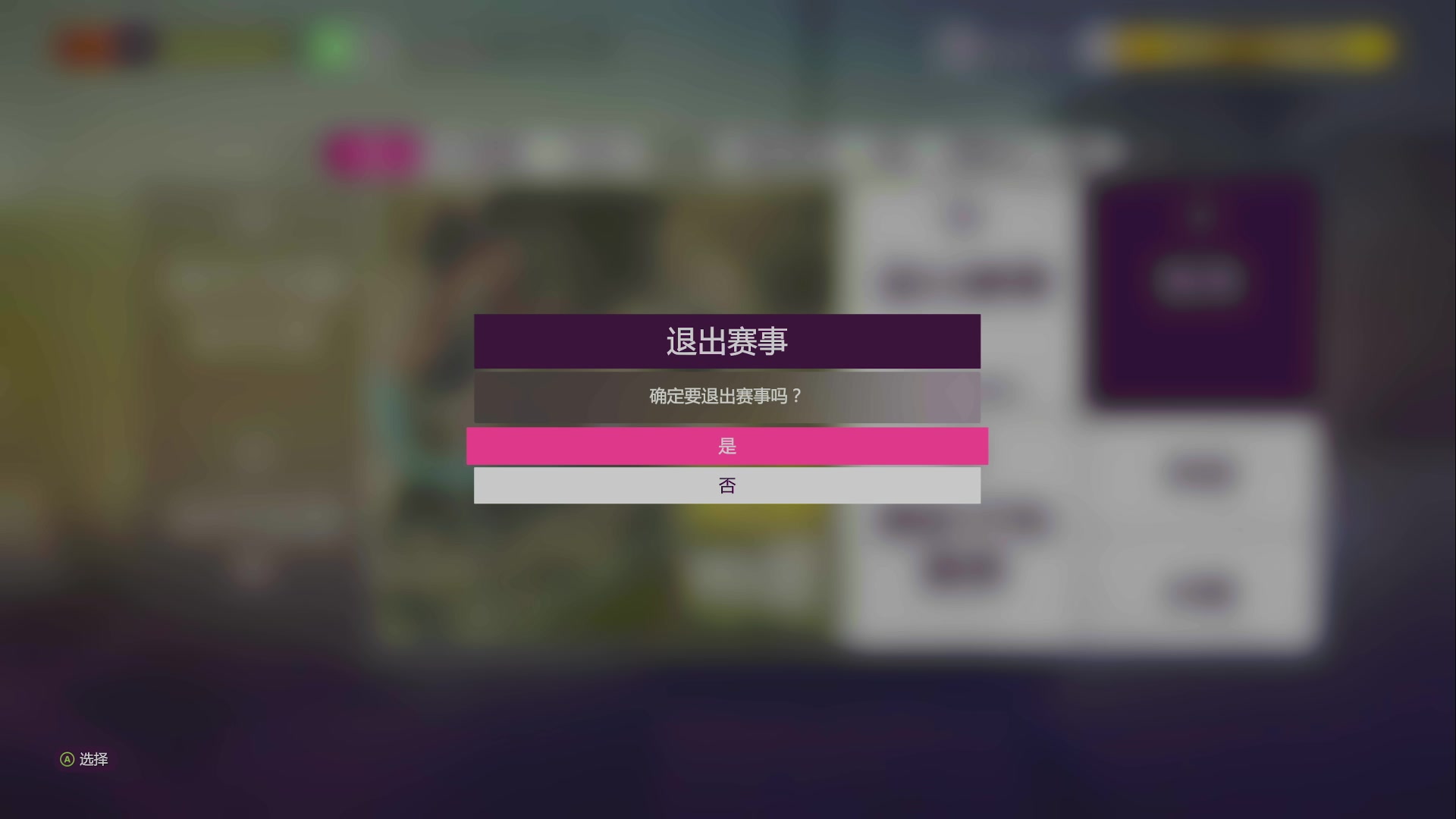 【2023-10-06 20点场】徐兴发1993：菜鸡播一会地平线5-第13天