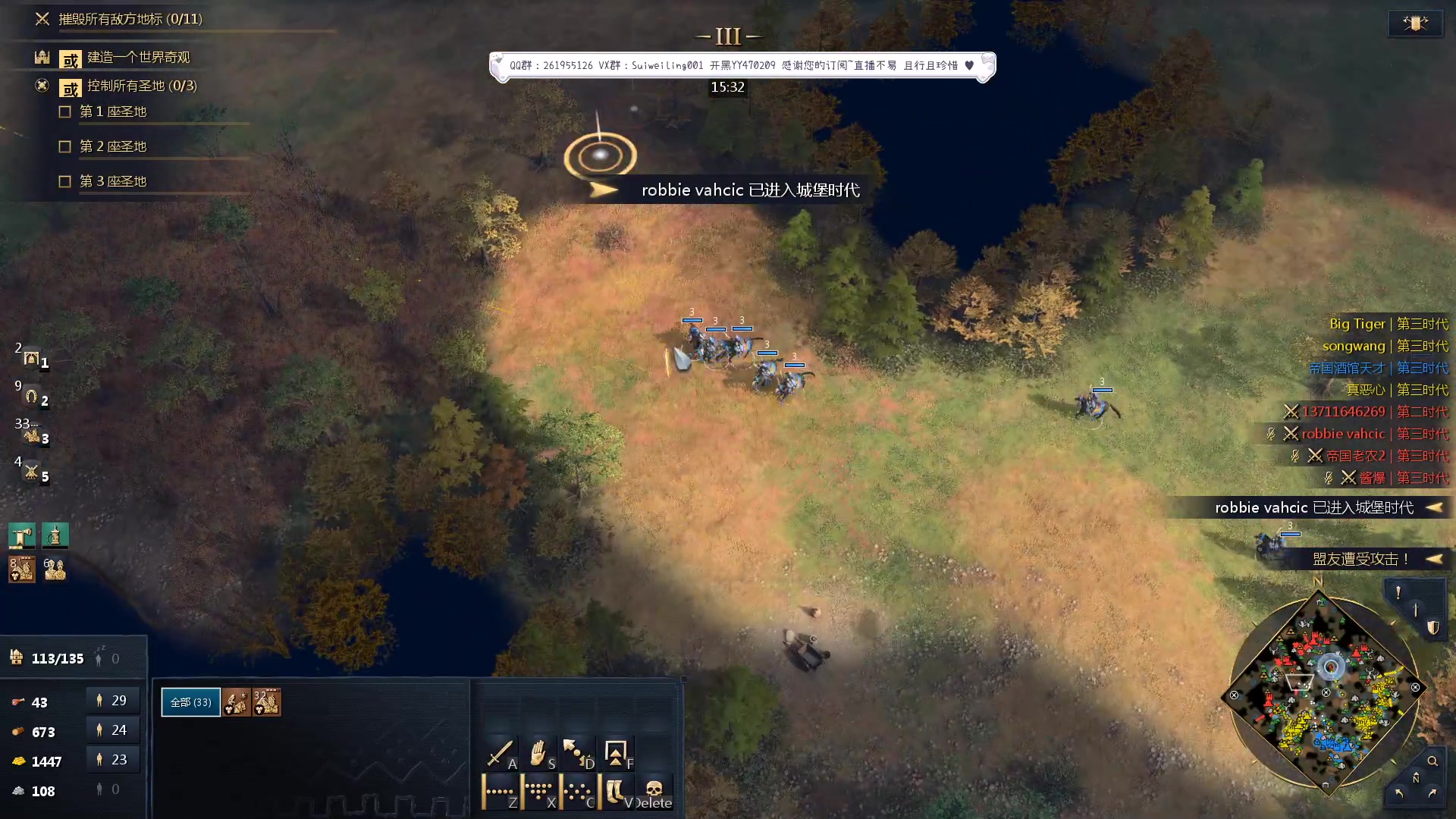 【2023-10-07 11点场】顾非池：早起帝国心情好