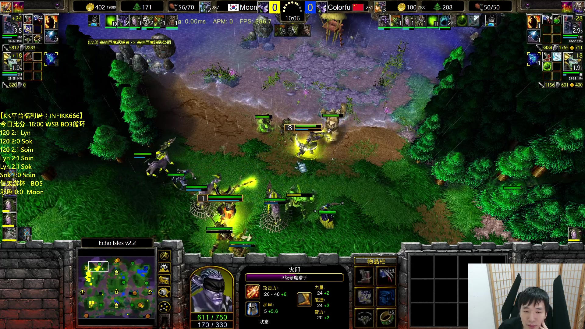 【2023-10-06 22点场】Infi小王：【直播】18:00开播 WSB