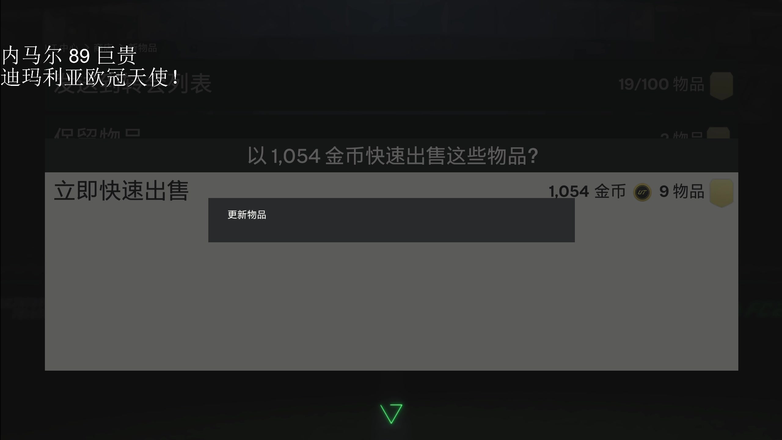 【2023-10-07 16点场】大Mu金仙丶：《大Mu的随缘直播间！》