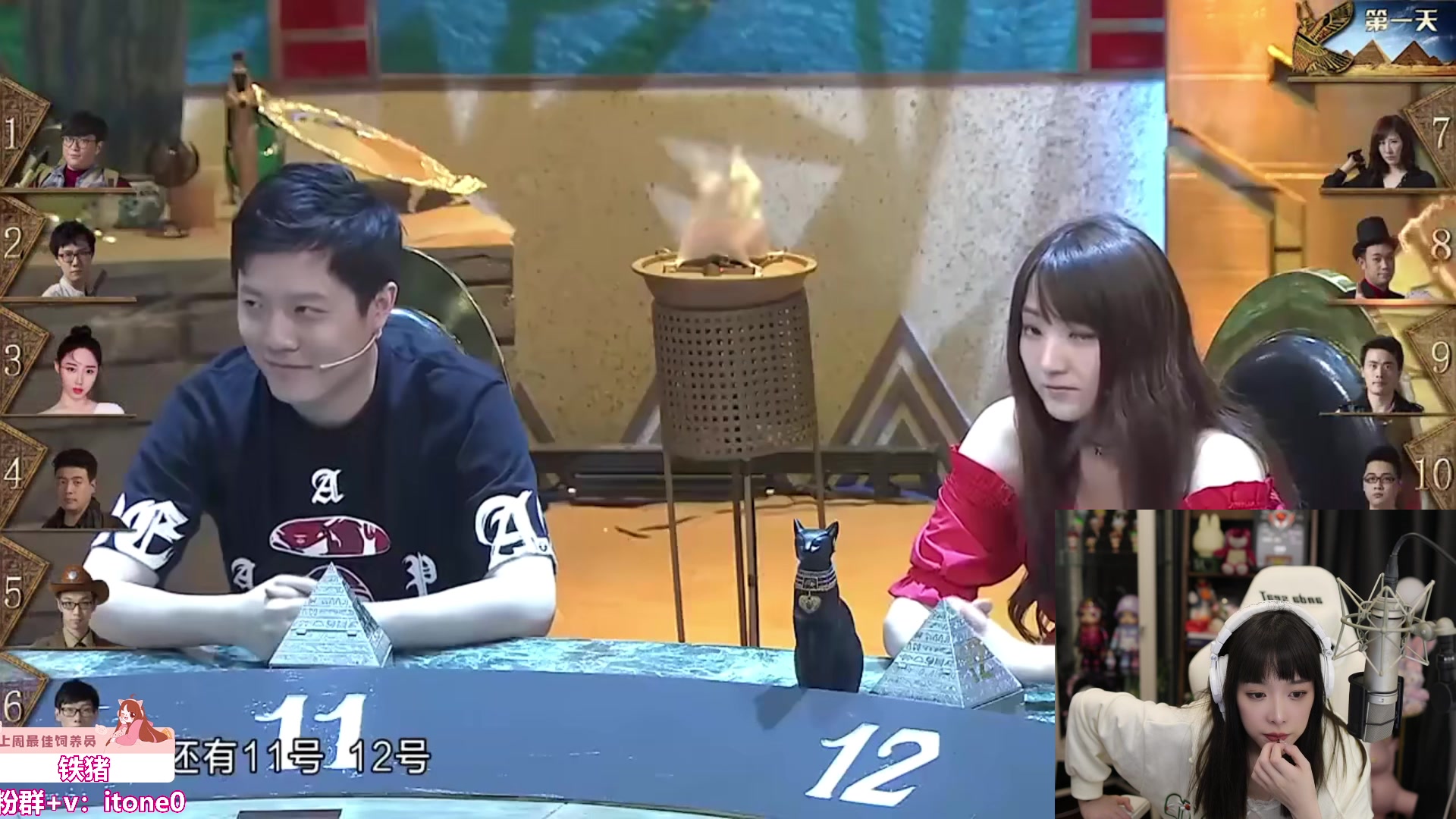 【2023-10-07 20点场】童猪啊i：双倍亲密度）今晚6点半开播~