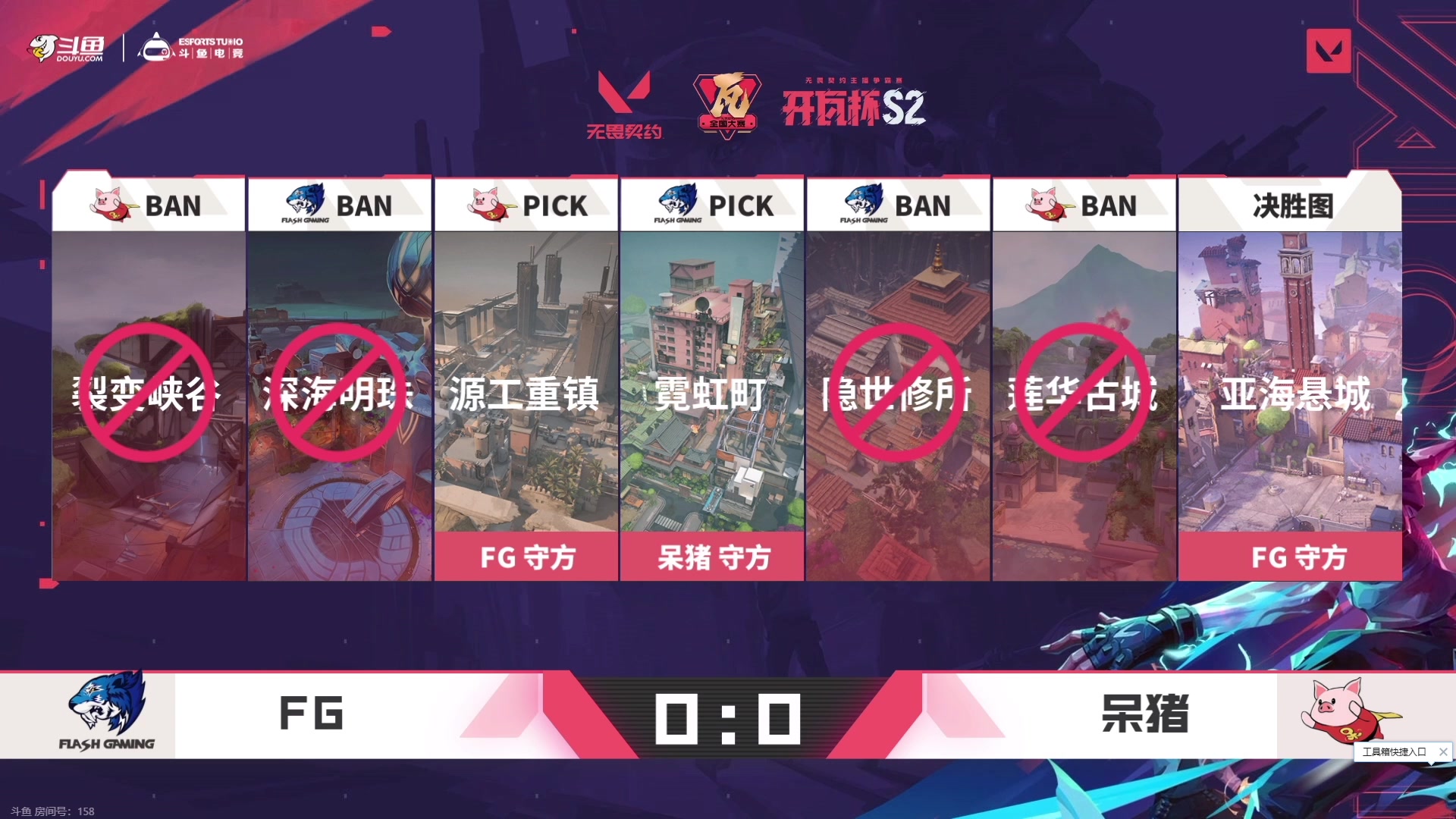 【2023-10-6 16点场】汤米男孩:7点比赛！双倍亲密度！