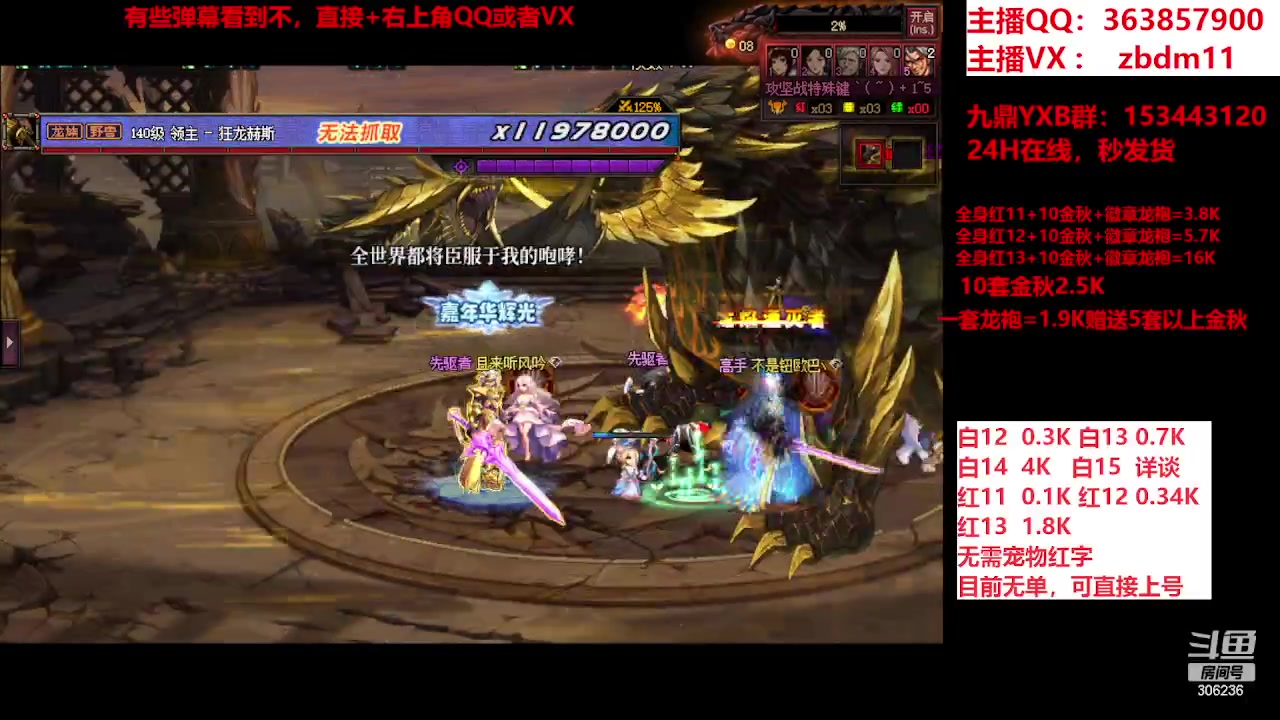 【2023-10-07 16点场】主播东门：东门：强化增幅大狂欢