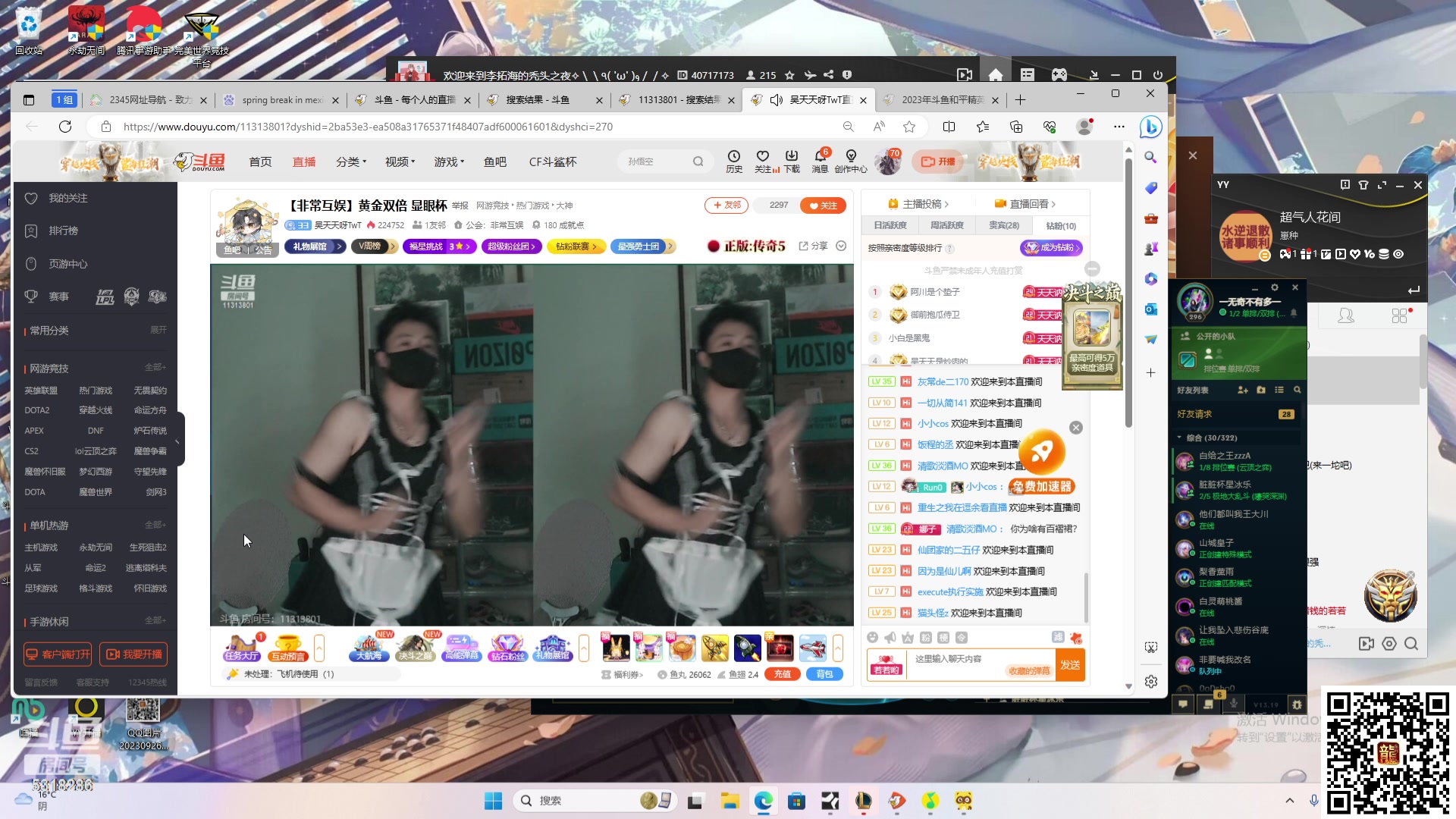 【2023-10-06 23点场】菜到极致小兰摧：【钻石双倍】超开朗花间
