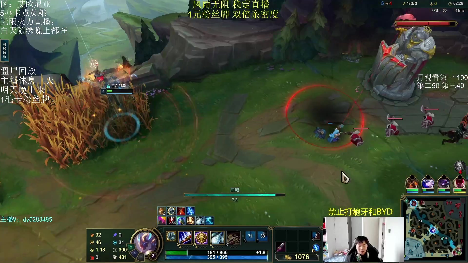 【2023-10-05 03点场】byd小阿超：无限火力450连胜王~通宵有车位O.o