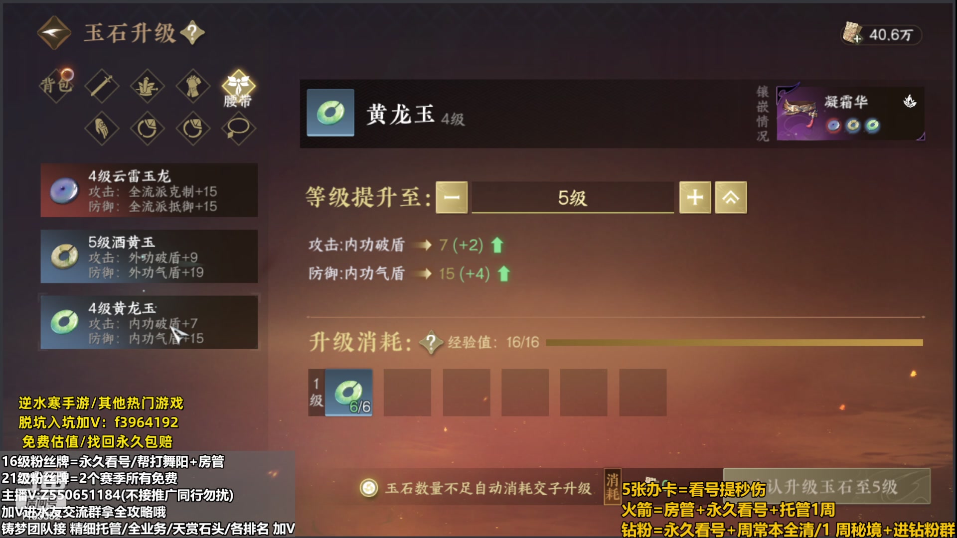 【2023-10-07 17点场】zz喷火龙：提升伤害/天赏石/H副本/探索/论武