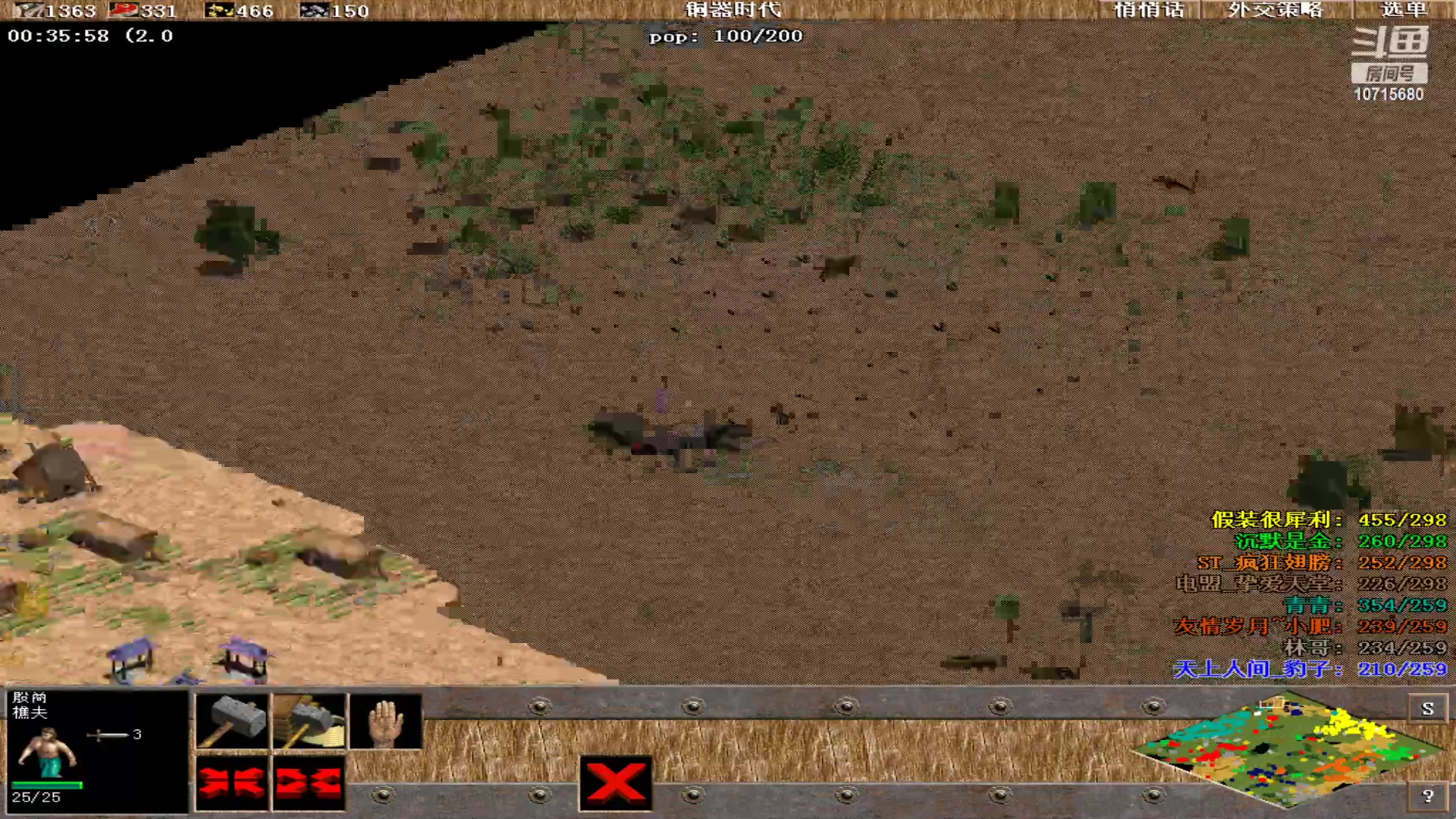 【2023-10-07 00点场】紫云同学706：青青罗马直播间