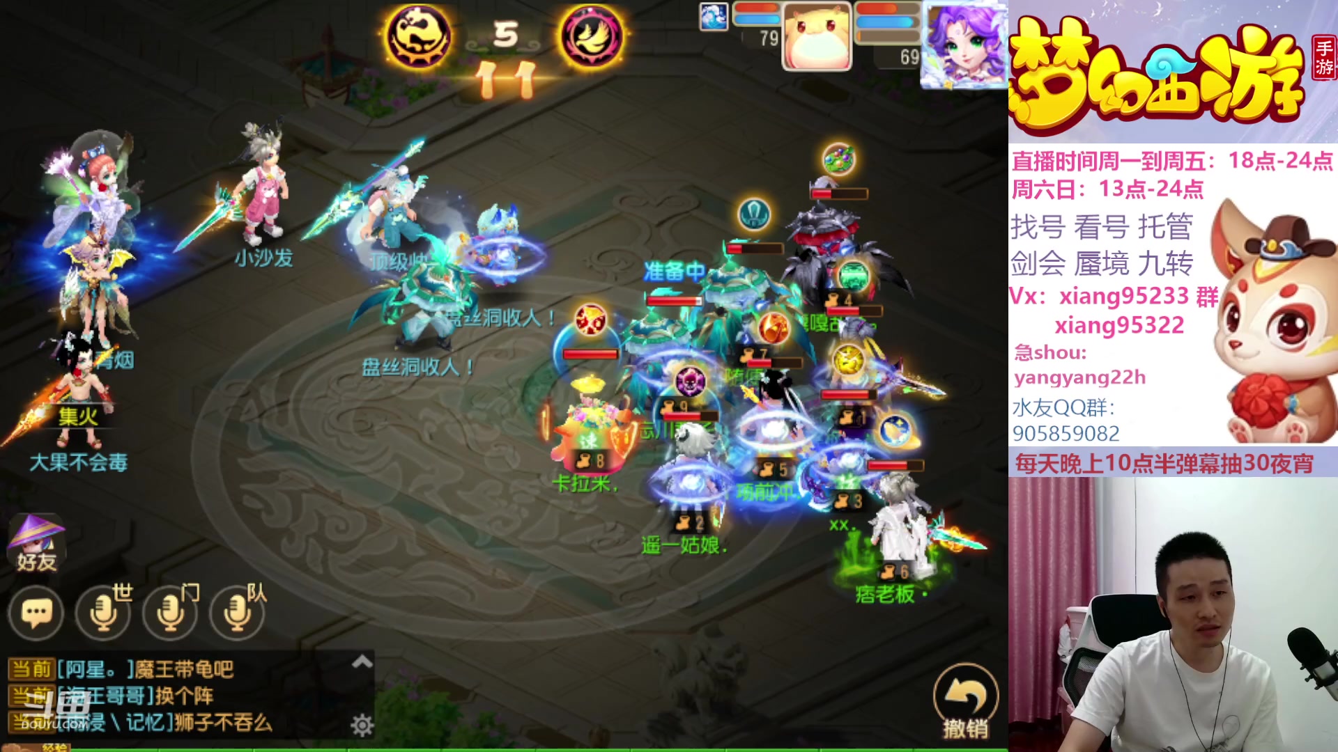 【2023-10-07 19点场】项95：永不摆烂的项前冲