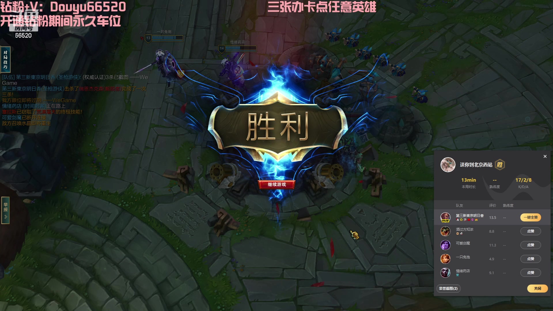 【2023-10-06 21点场】牛奶MilkGod：无限火力最高击杀86！钻粉上号啦！