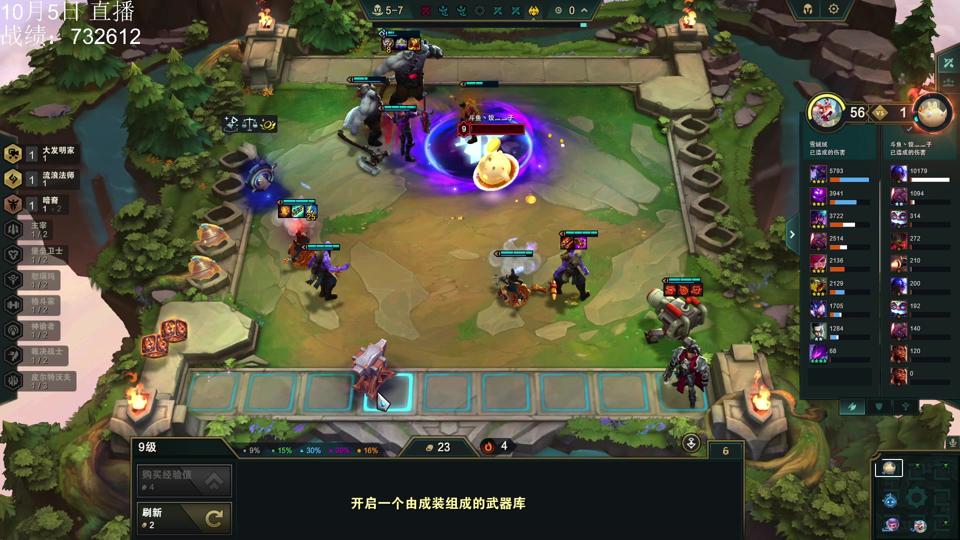 【2023-10-07 04点场】饺灬灬子：备战云巅，最后两天