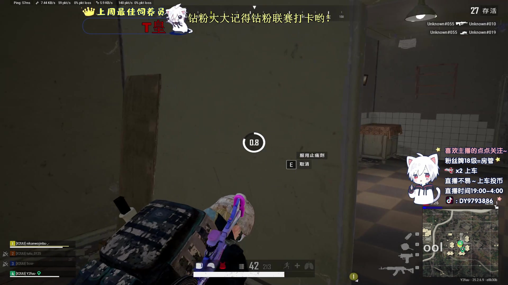 【2023-10-05 22点场】小徐813：（小徐）KDA6.0赛季末冲大师