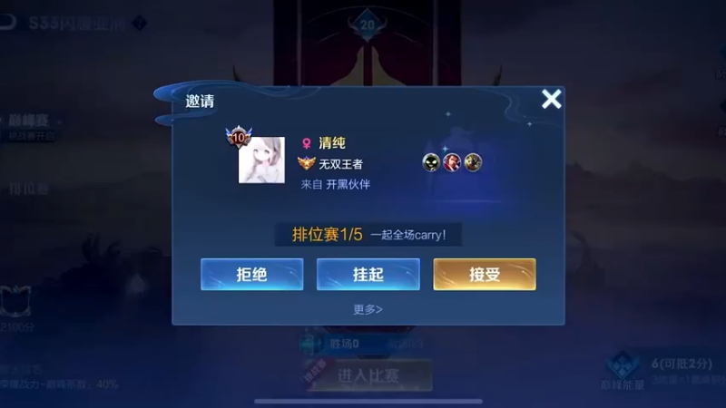 来个人告诉我！怎样才能破解诅咒！