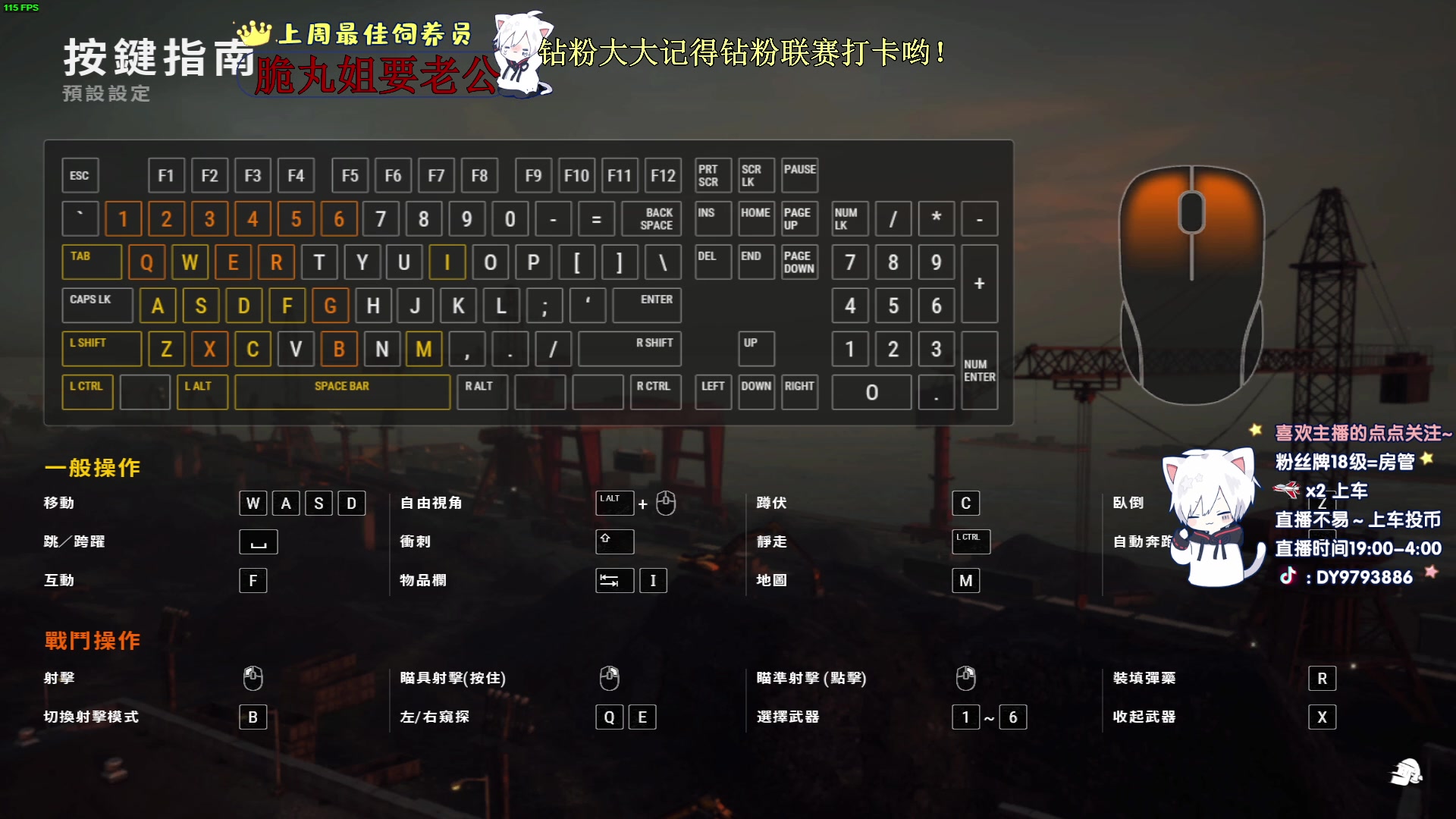 【2023-09-29 20点场】小徐813：{小徐}绝地中秋活动