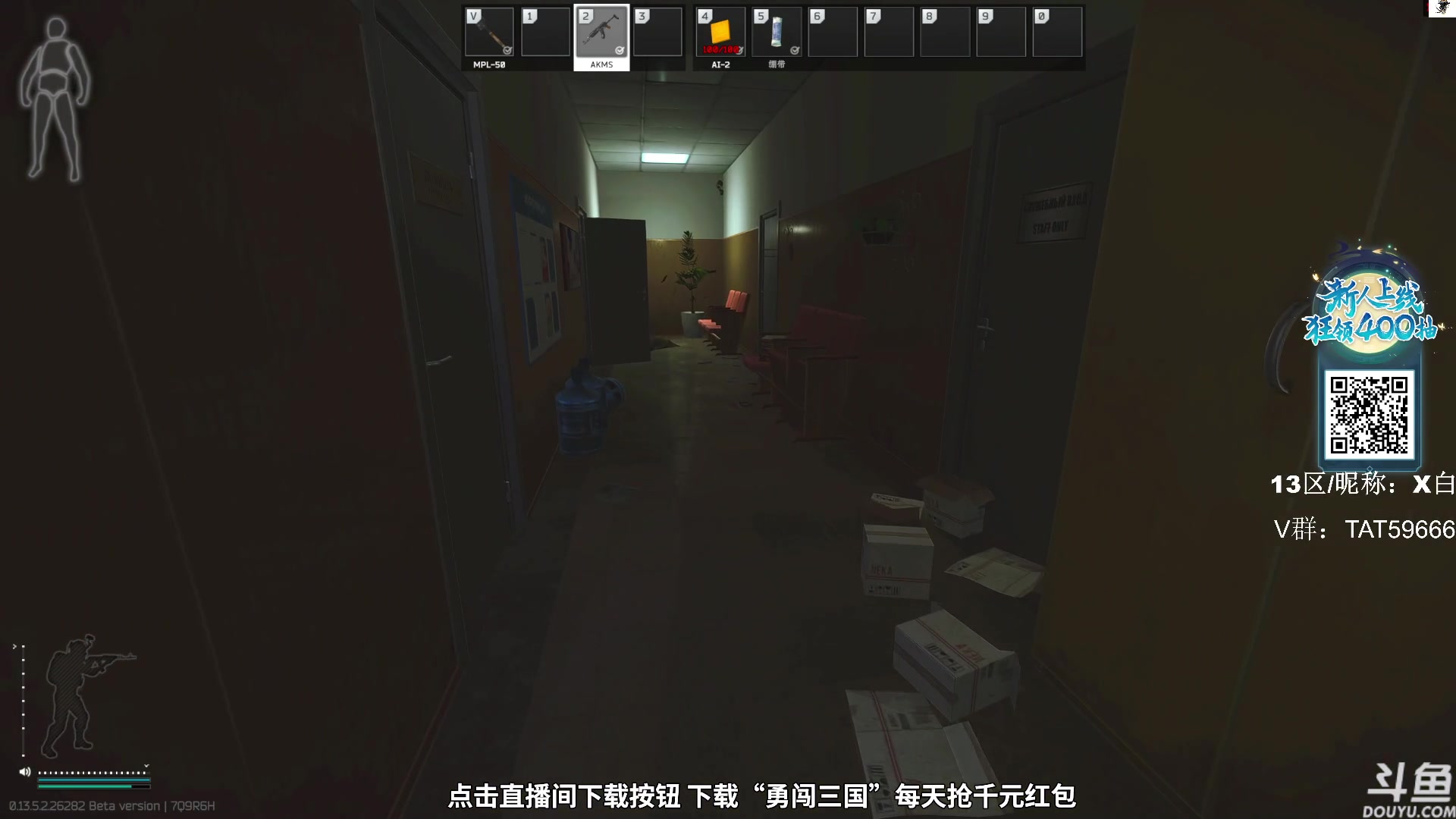 【2023-10-07 13点场】TAT大白：逃离塔科夫真好玩。