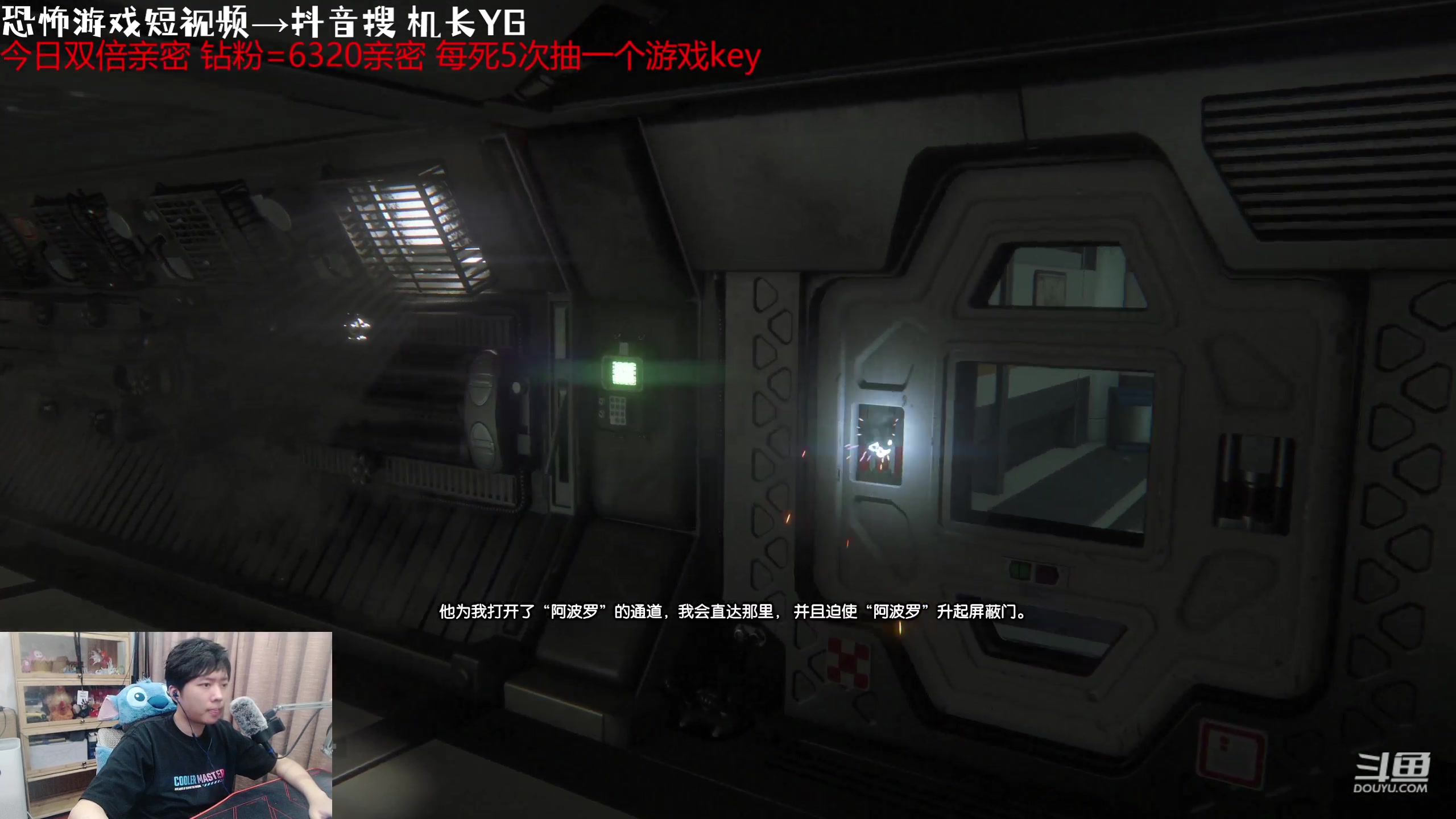 【2023-10-06 21点场】机长YG：【机长】死5次送游戏key~直播中！