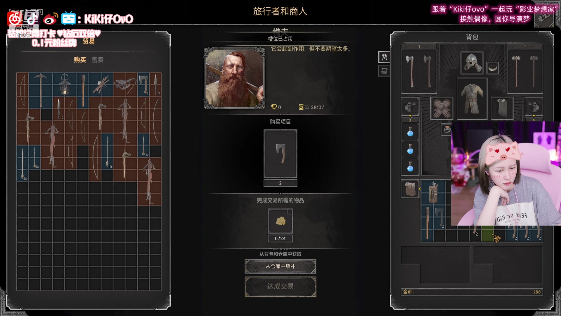 【2023-10-07 03点场】Kiki仔ovo：【ki仔】短发！