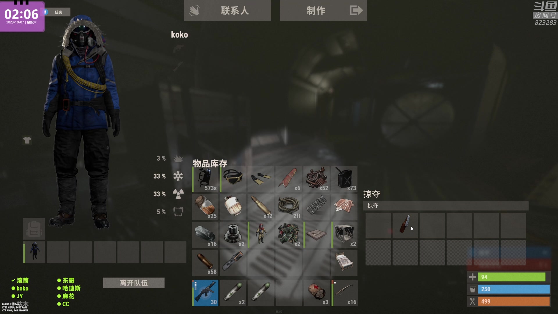 【2023-10-07 01点场】1K黄辉冯：黄辉冯：最好玩的生存游戏~