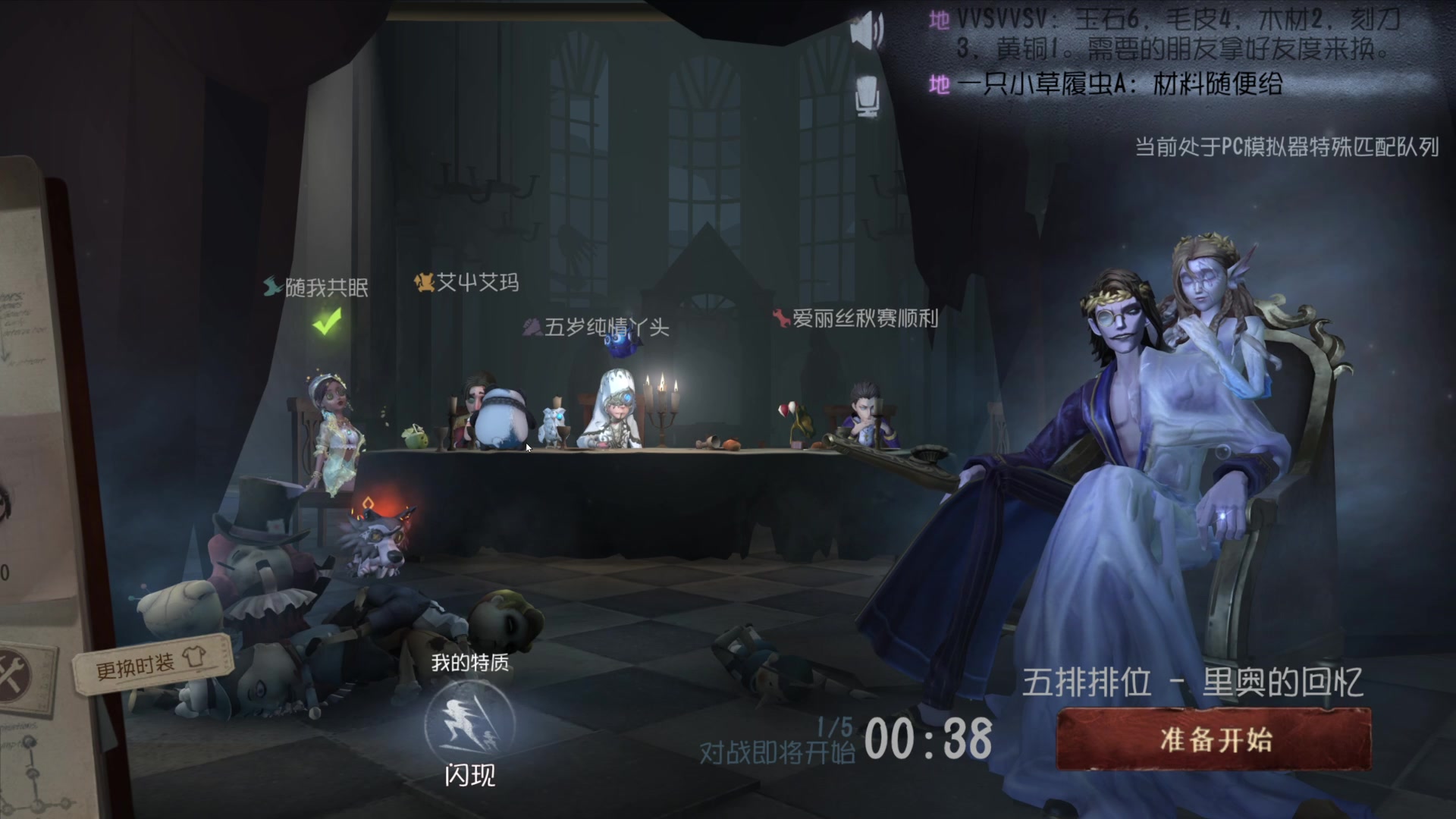 【2023-10-07 21点场】丶小沐木：今天打打排位啦！！！ 4801532