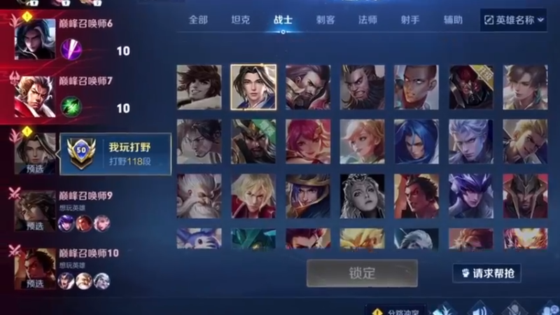 李知恩怎么你了。。。