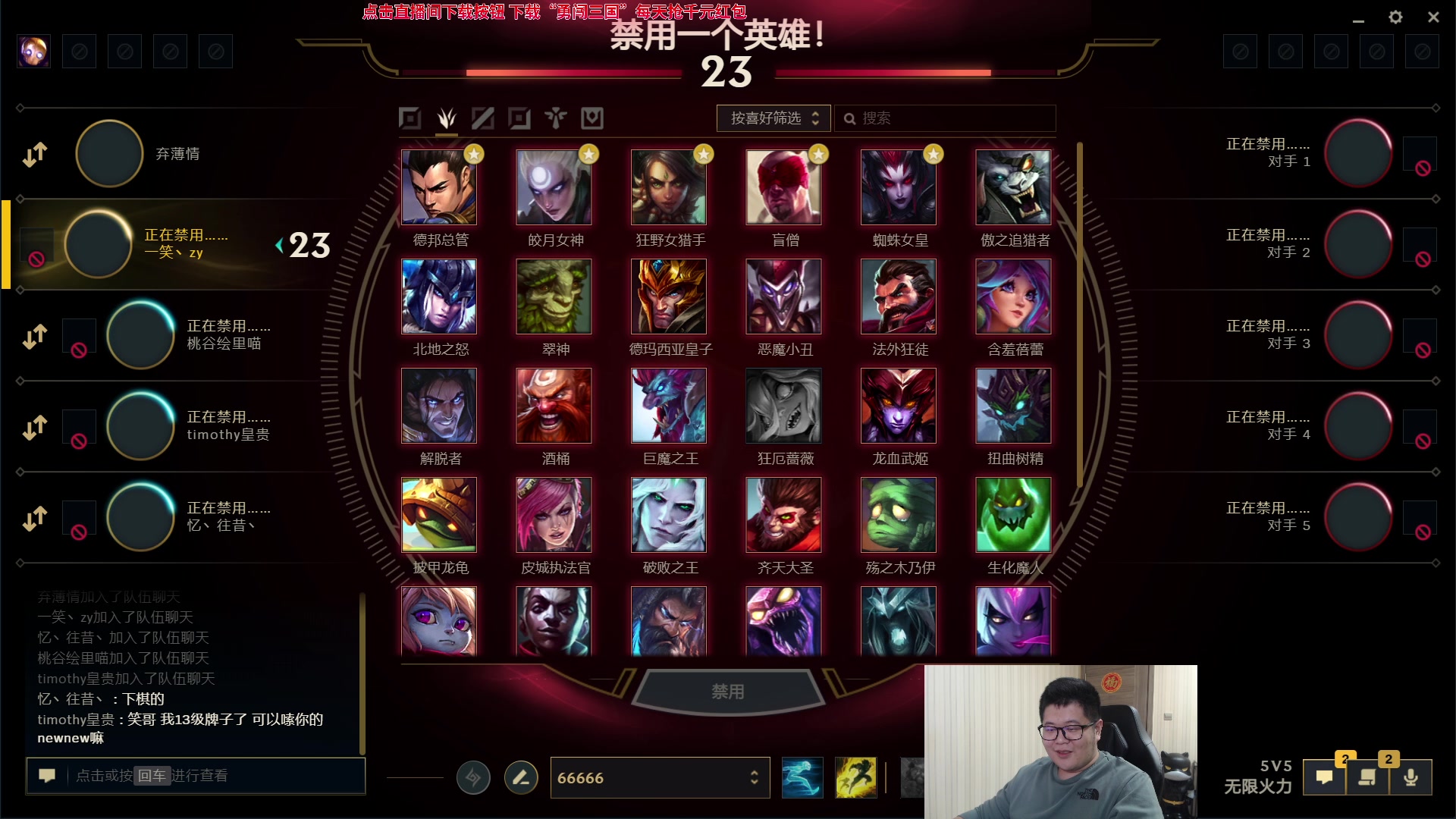 【2023-10-07 00点场】一笑zy：驱魔到底是行还是不行？