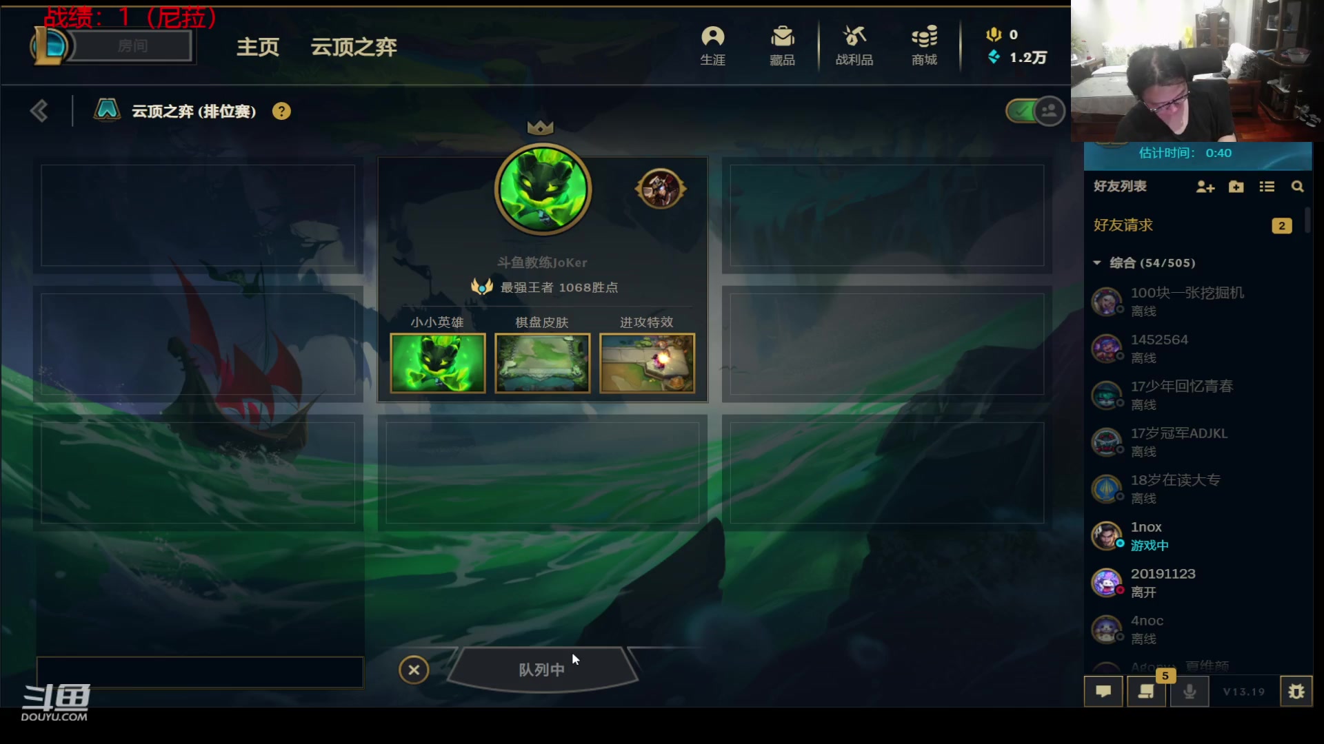 【2023-10-07 20点场】教练JoKer：千分继续冲，明天打云巅