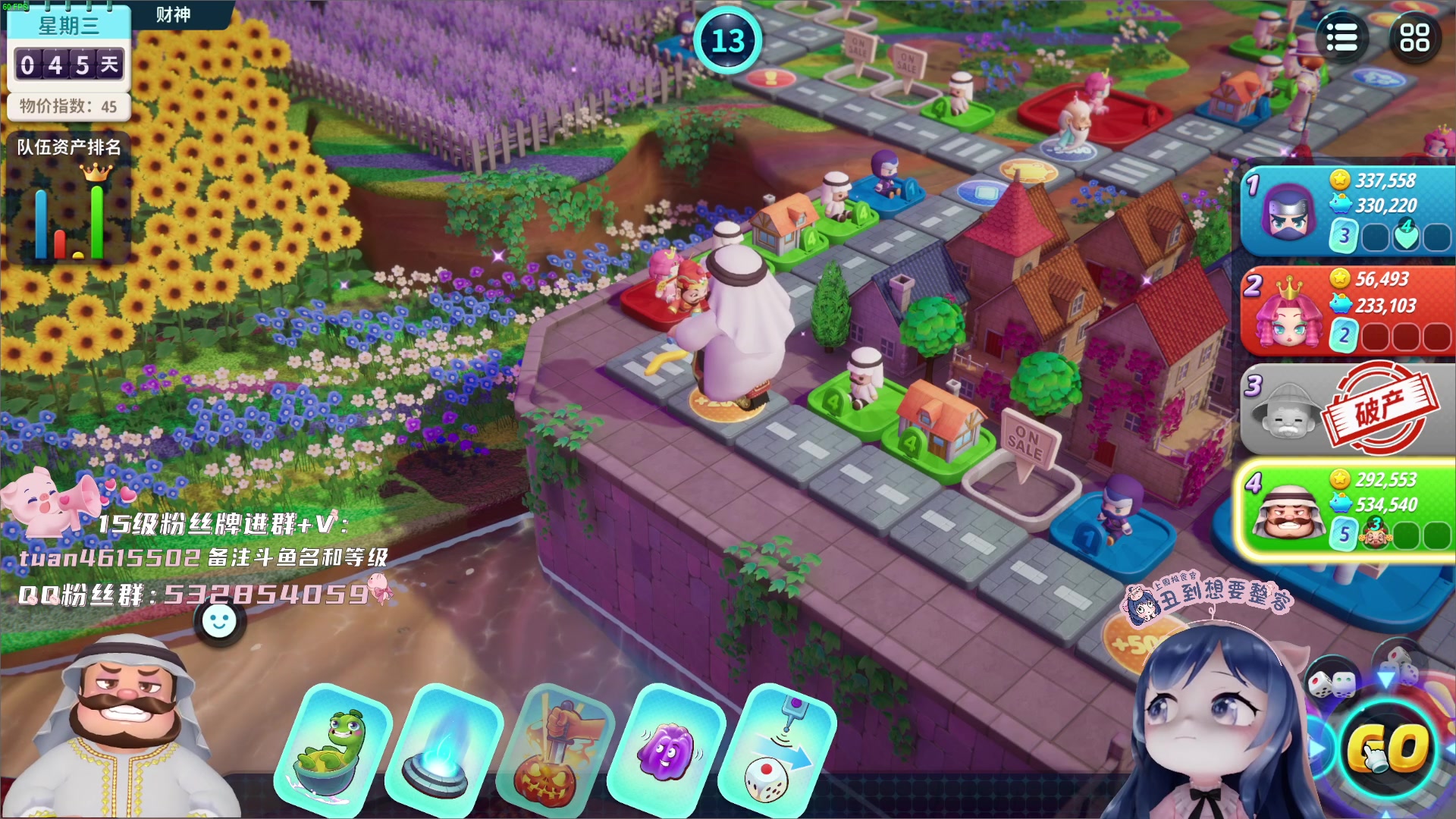 【2023-10-07 22点场】一条小团团OvO：【小团】要开心呢