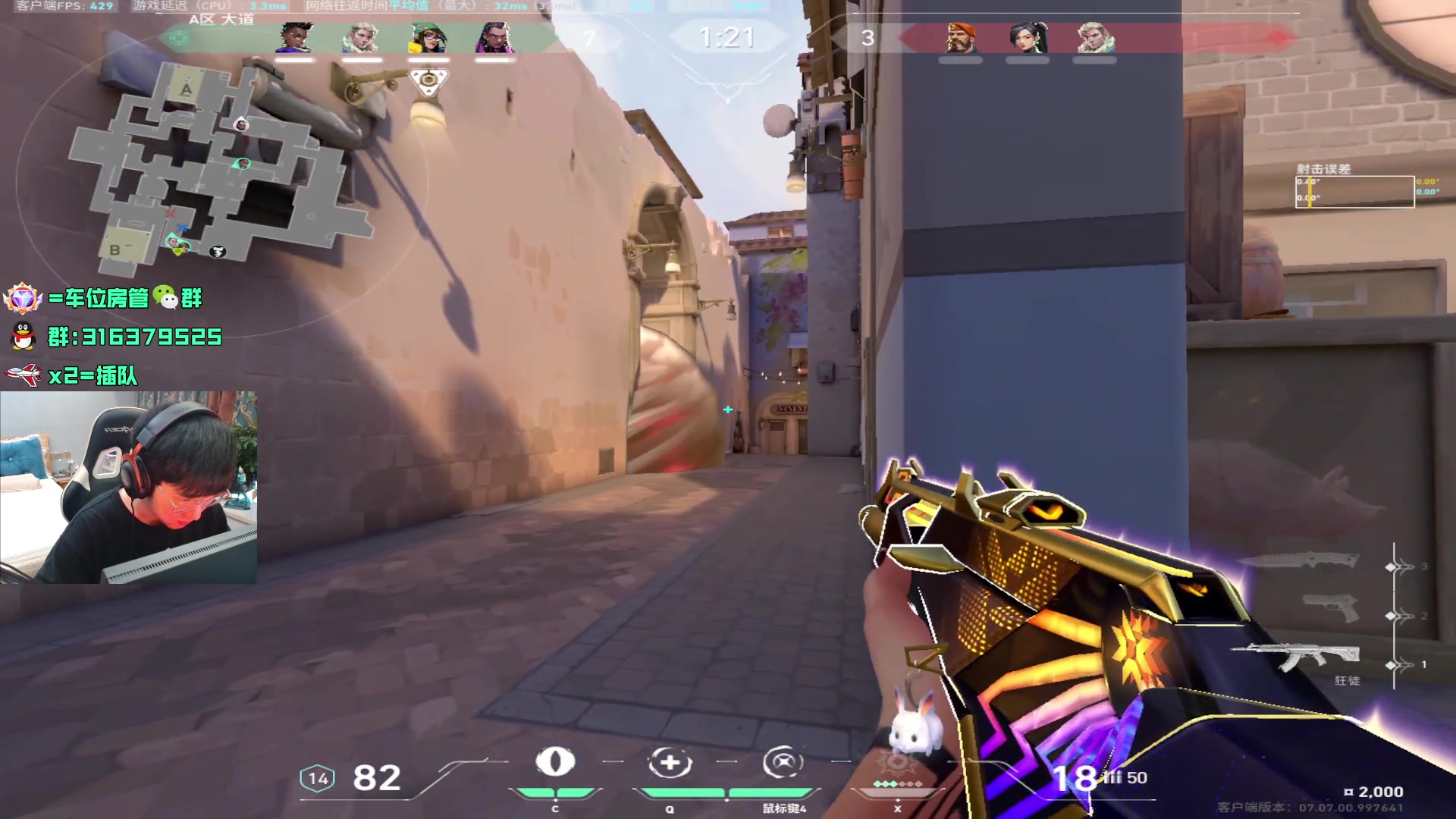 【2023-10-07 15点场】瓦罗兰特啊杰：【啊杰】坚持钻粉开车第9天已经开始红温