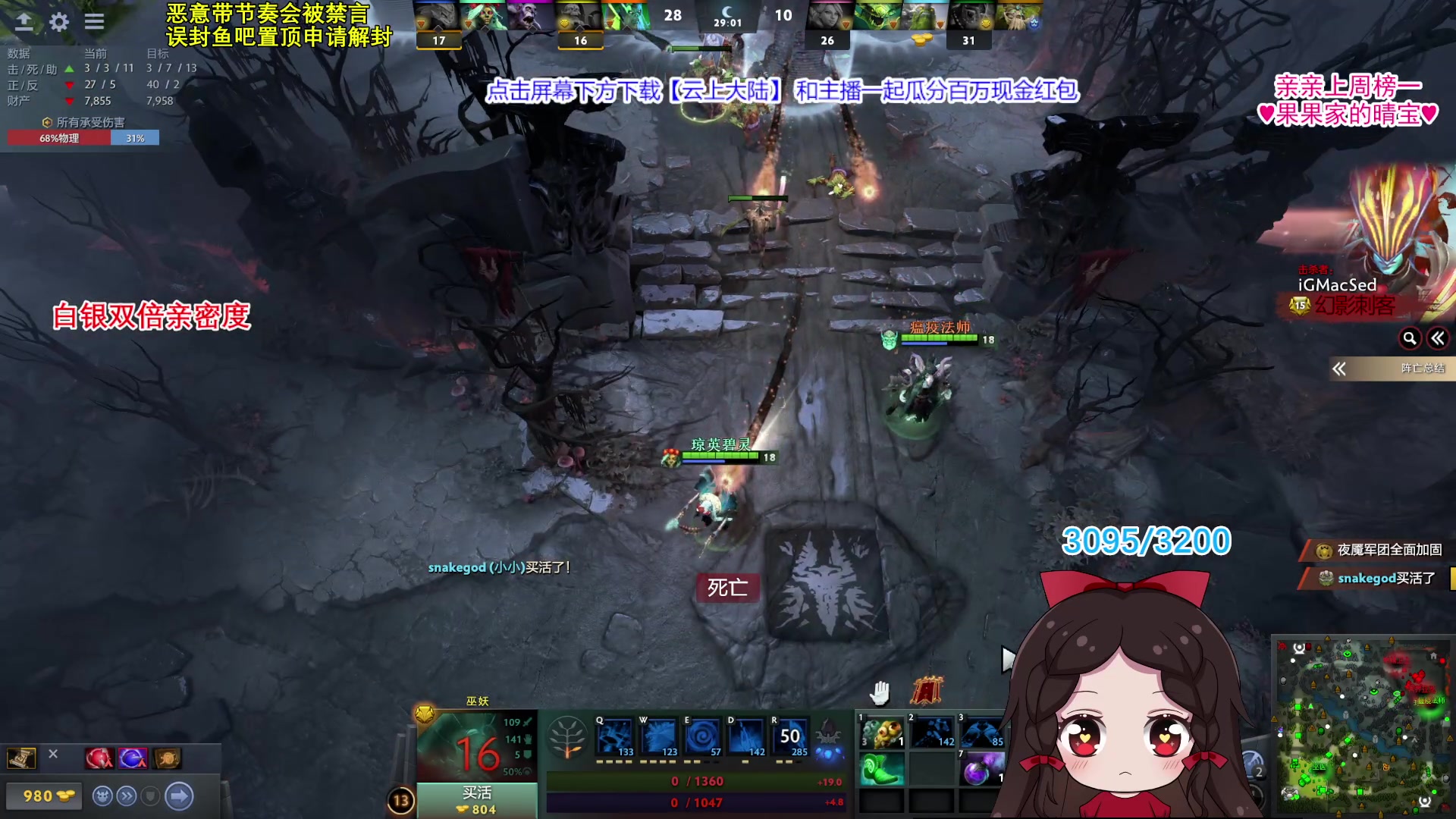 【2023-10-07 00点场】果小果是个弟弟：果小果：上分计划！启动！