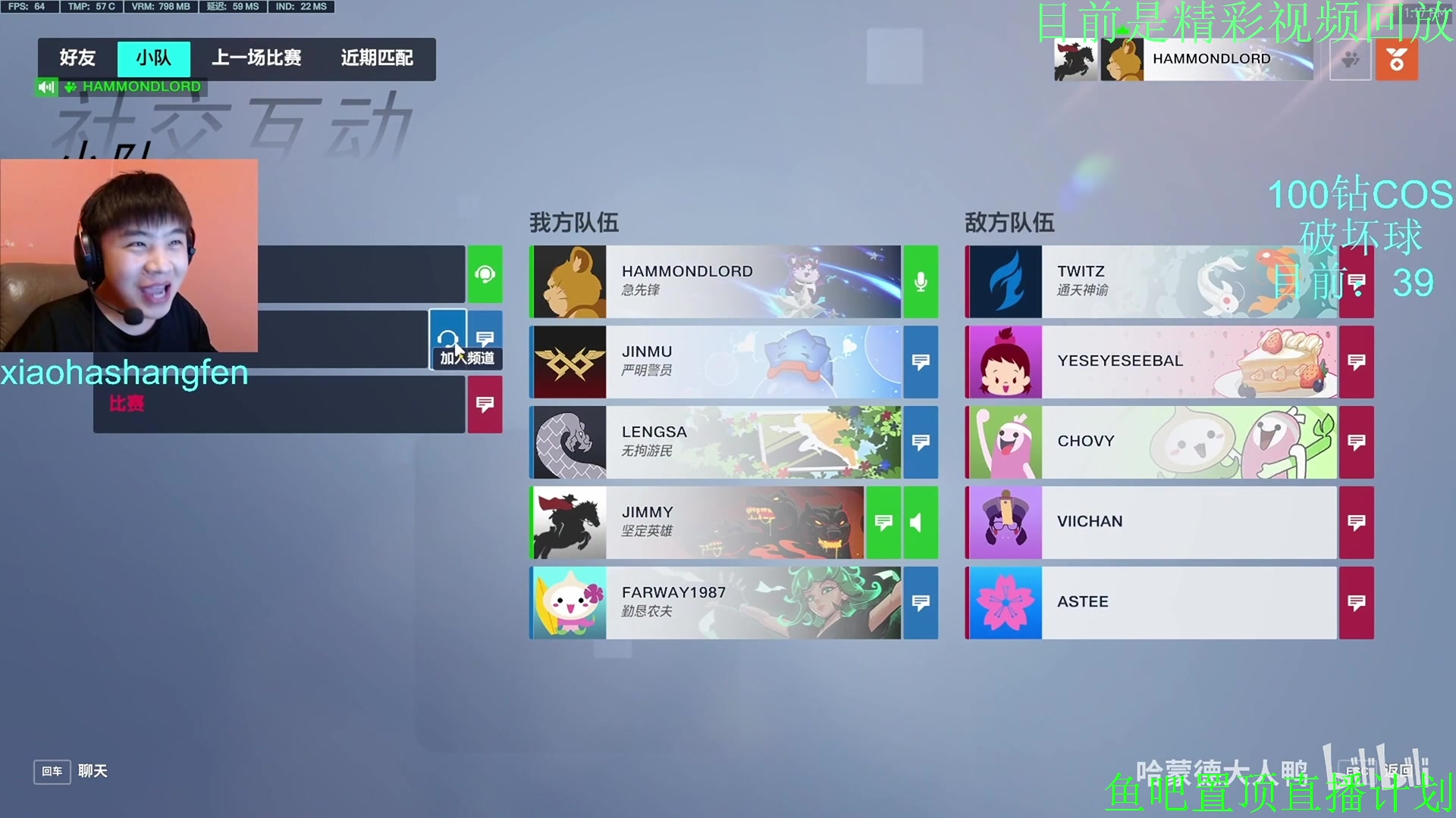 【2023-10-07 09点场】哈蒙德大人：精彩对局回放！！