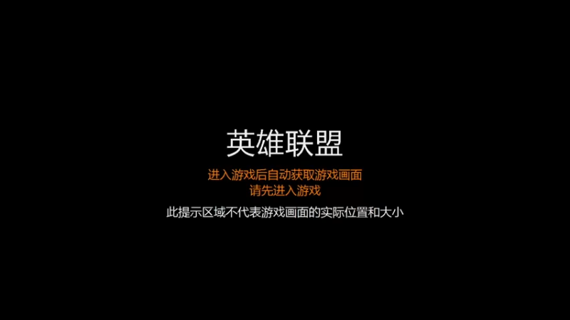 【2023-10-7 1点场】wcg10000:野区在线教学 7180810