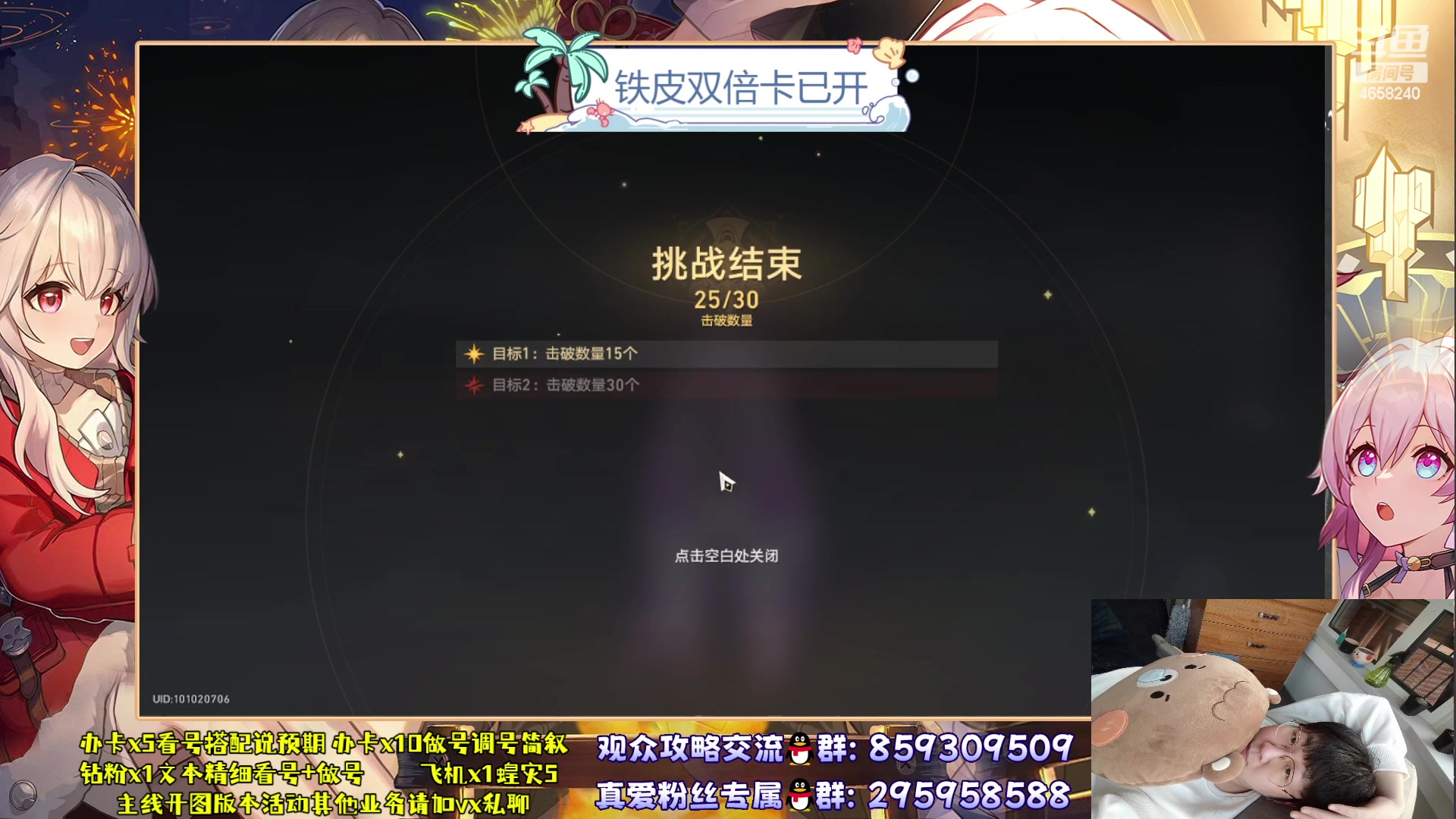 【2023-10-05 19点场】我就是青衣君吖：教你玩懂游戏才是真教学