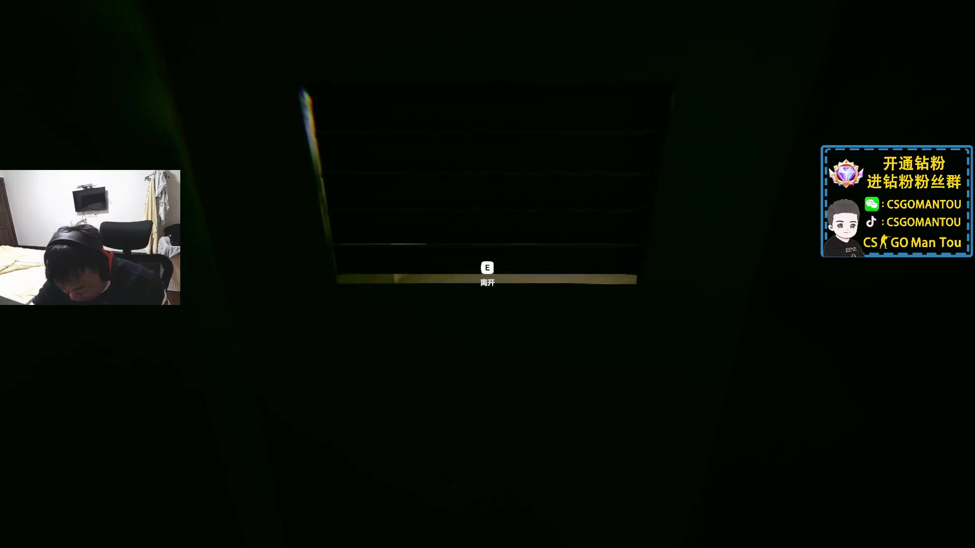 【2023-10-07 01点场】CSGO馒头：钻粉4倍亲密度