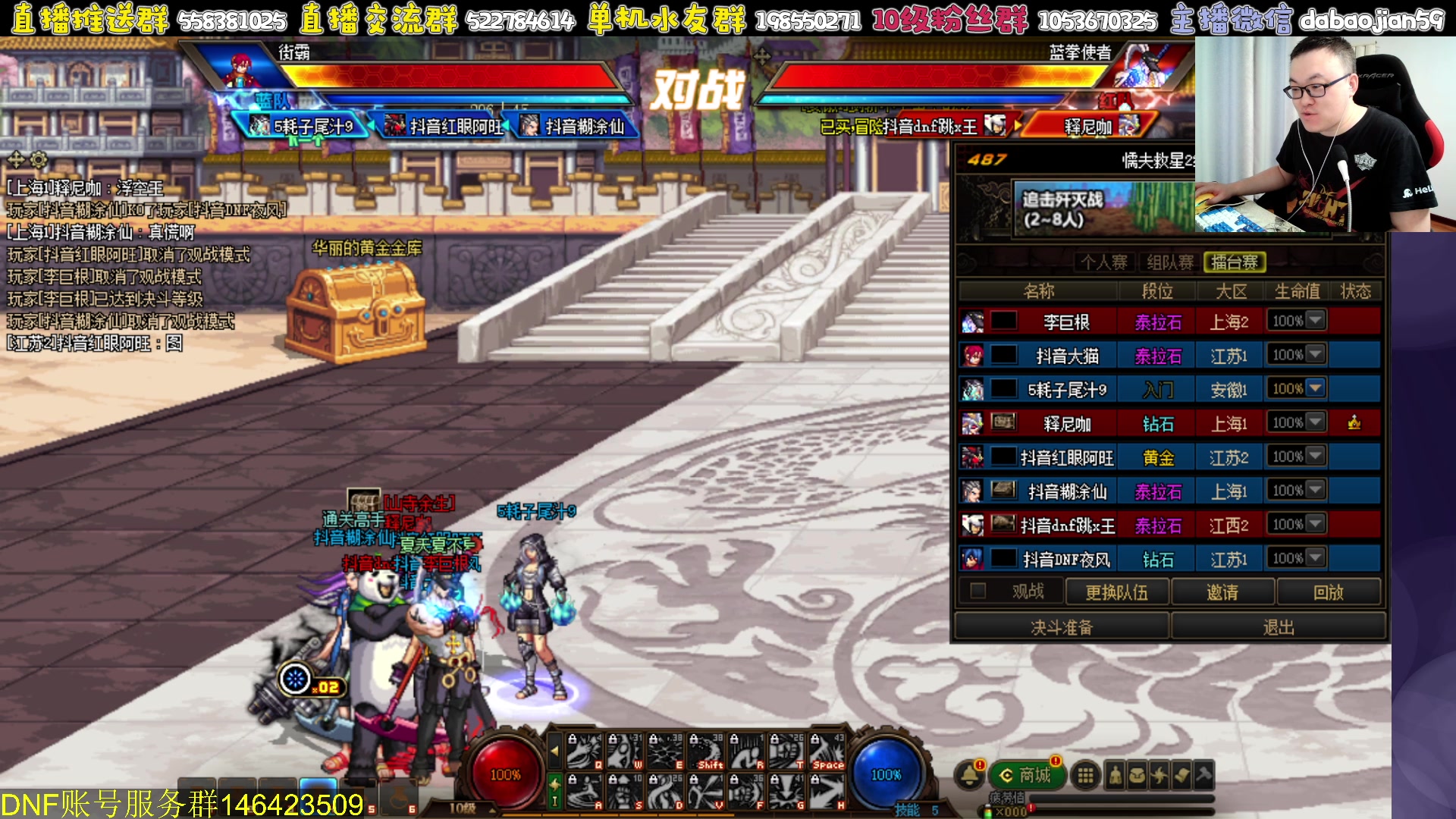 【2023-10-07 19点场】武神59：晚上好 兄弟们！！！！！！！
