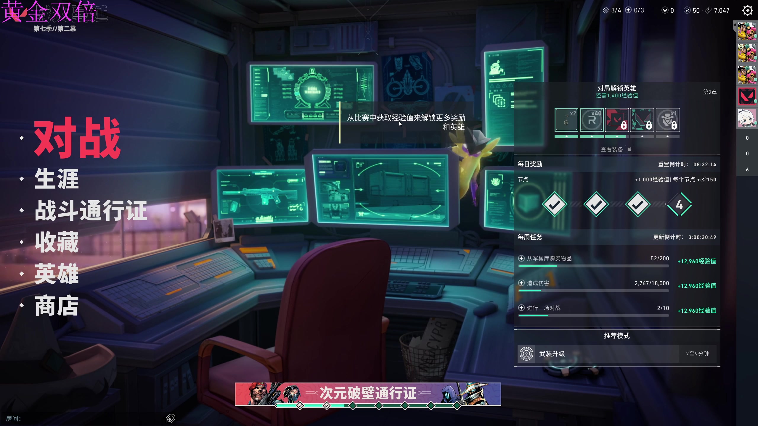 【2023-10-06 19点场】膝盖是个倒霉蛋：6点左右来拉，