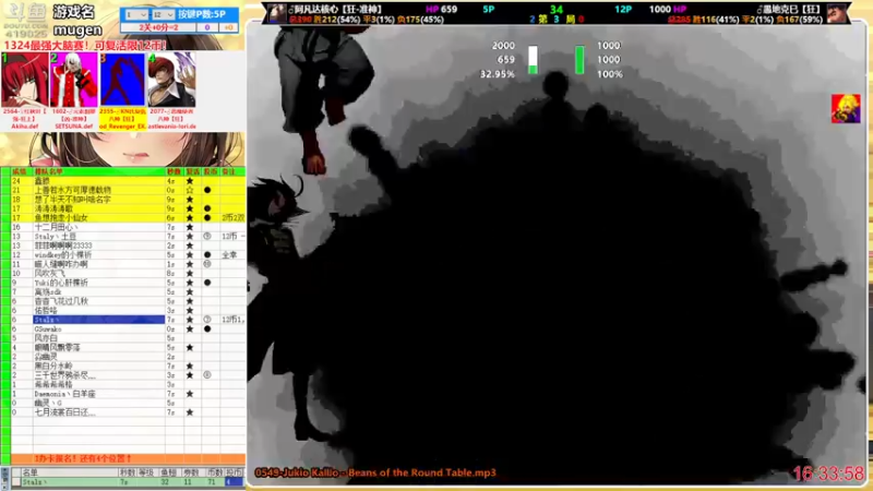 【2023-10-07 16点场】windkey：千人mugen大乱斗！